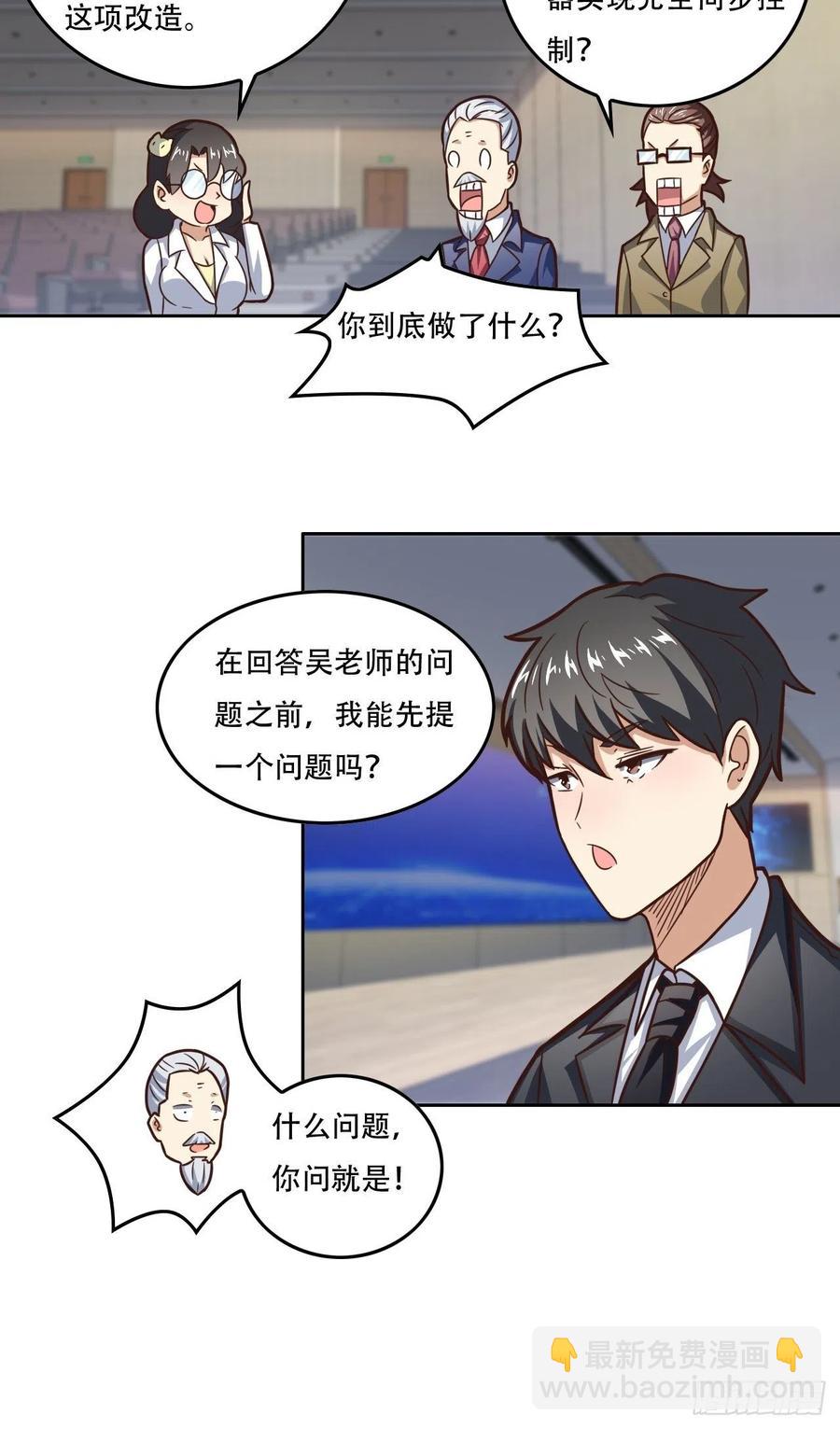 187探望徐子兰-第190话