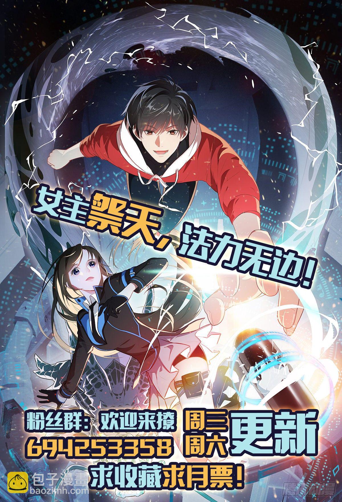 018北郊精神病院-第20话