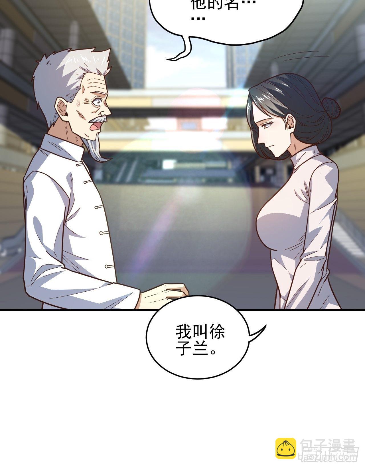 189 前往地下城(1/2)-第192话