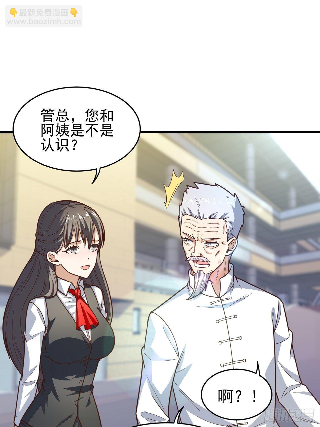 189 前往地下城(1/2)-第192话