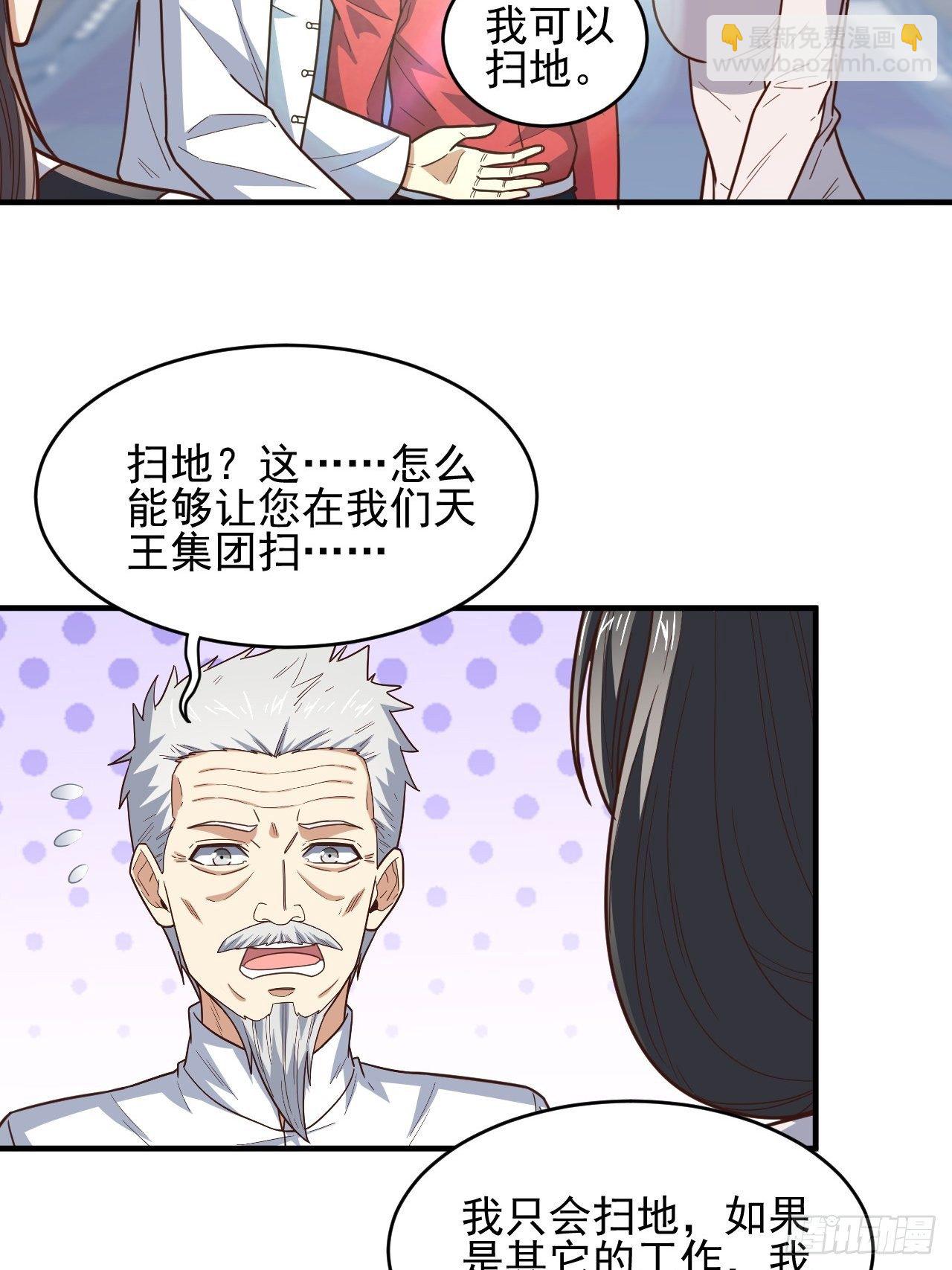 189 前往地下城(1/2)-第192话