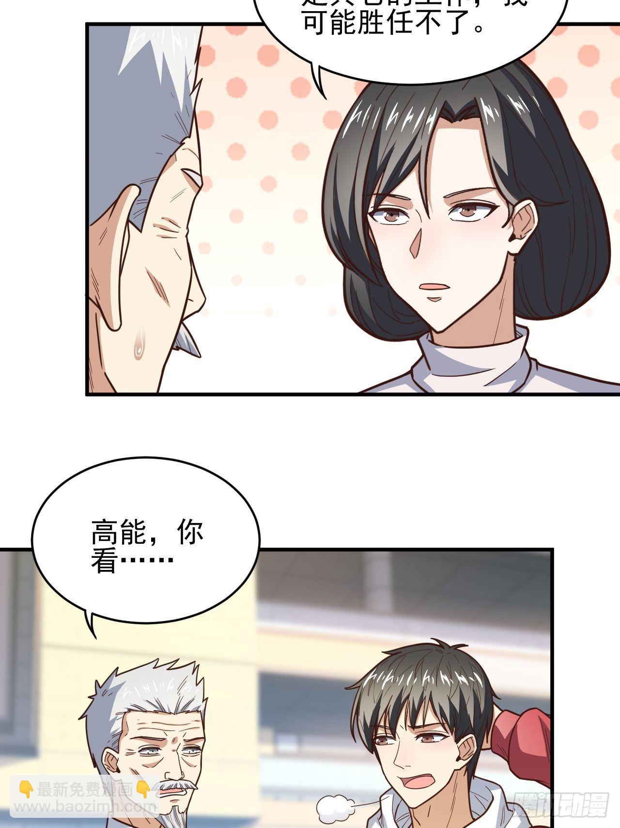 189 前往地下城(1/2)-第192话