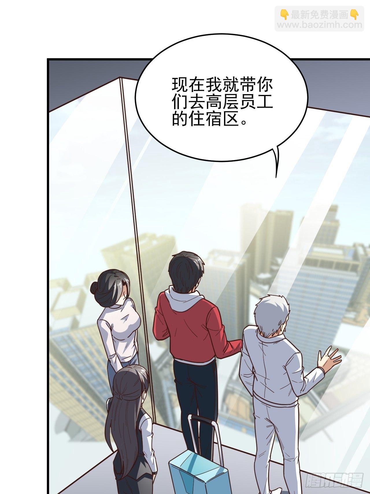 189 前往地下城(1/2)-第192话
