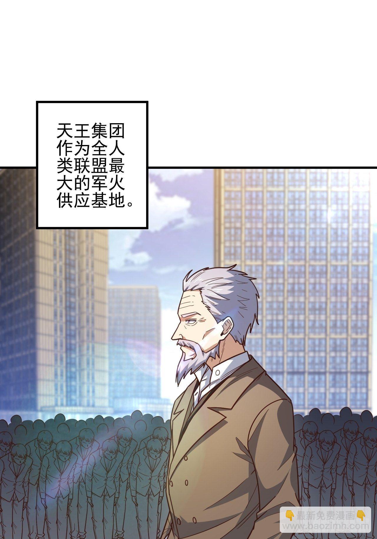 189 前往地下城(1/2)-第192话
