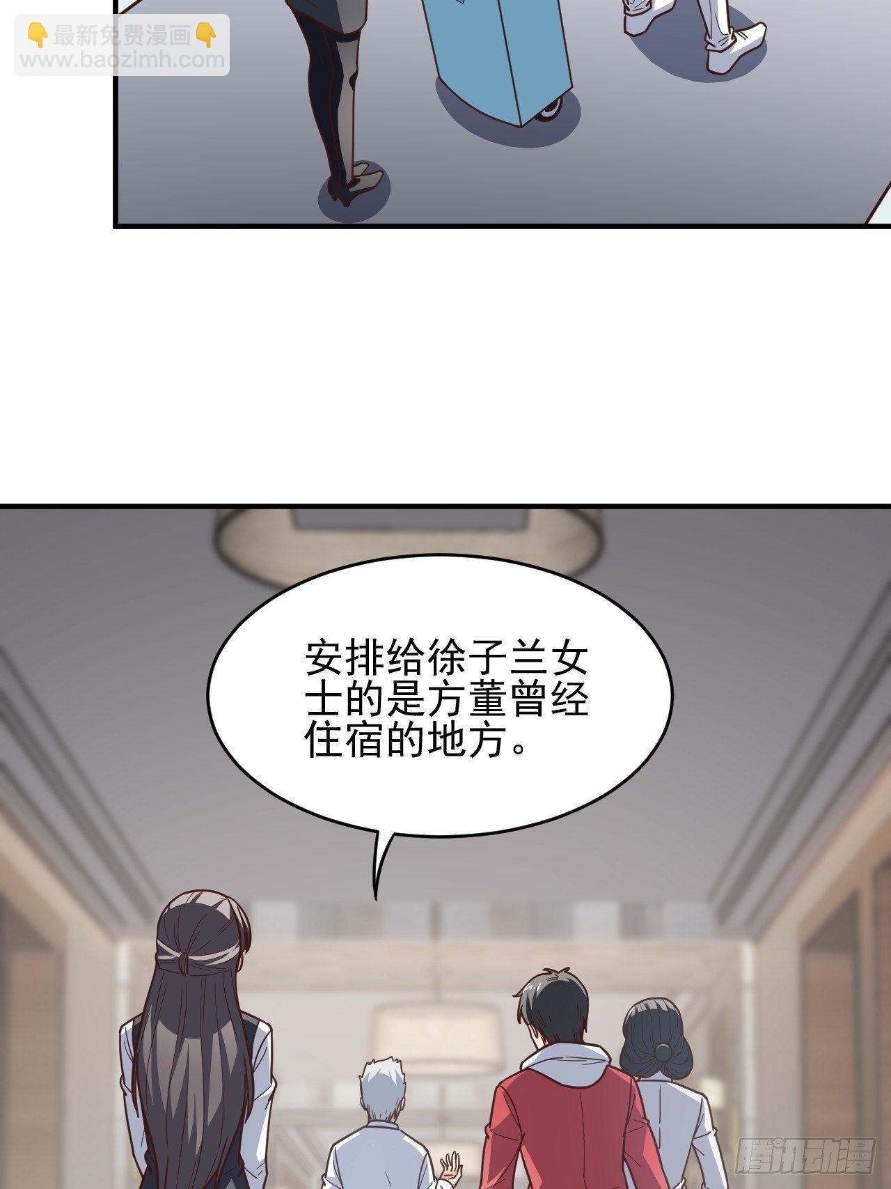 189 前往地下城(1/2)-第192话