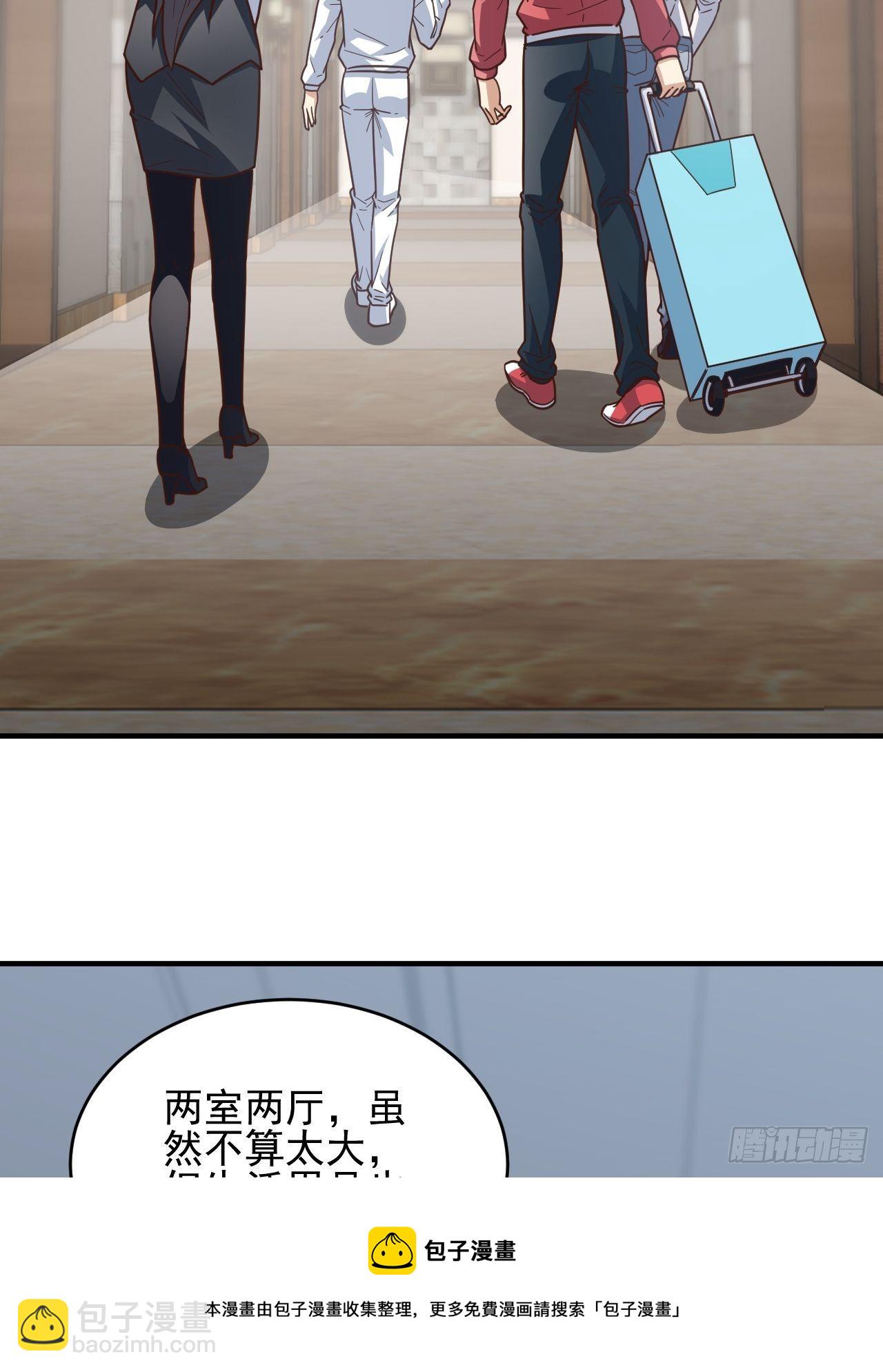 189 前往地下城(1/2)-第192话