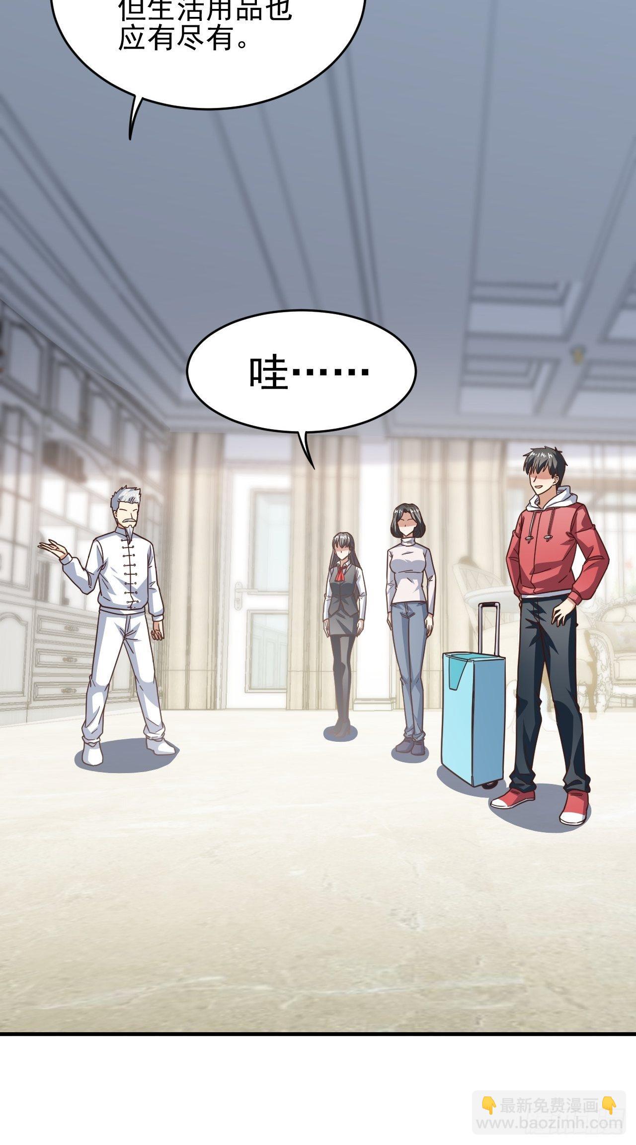 189 前往地下城(1/2)-第192话