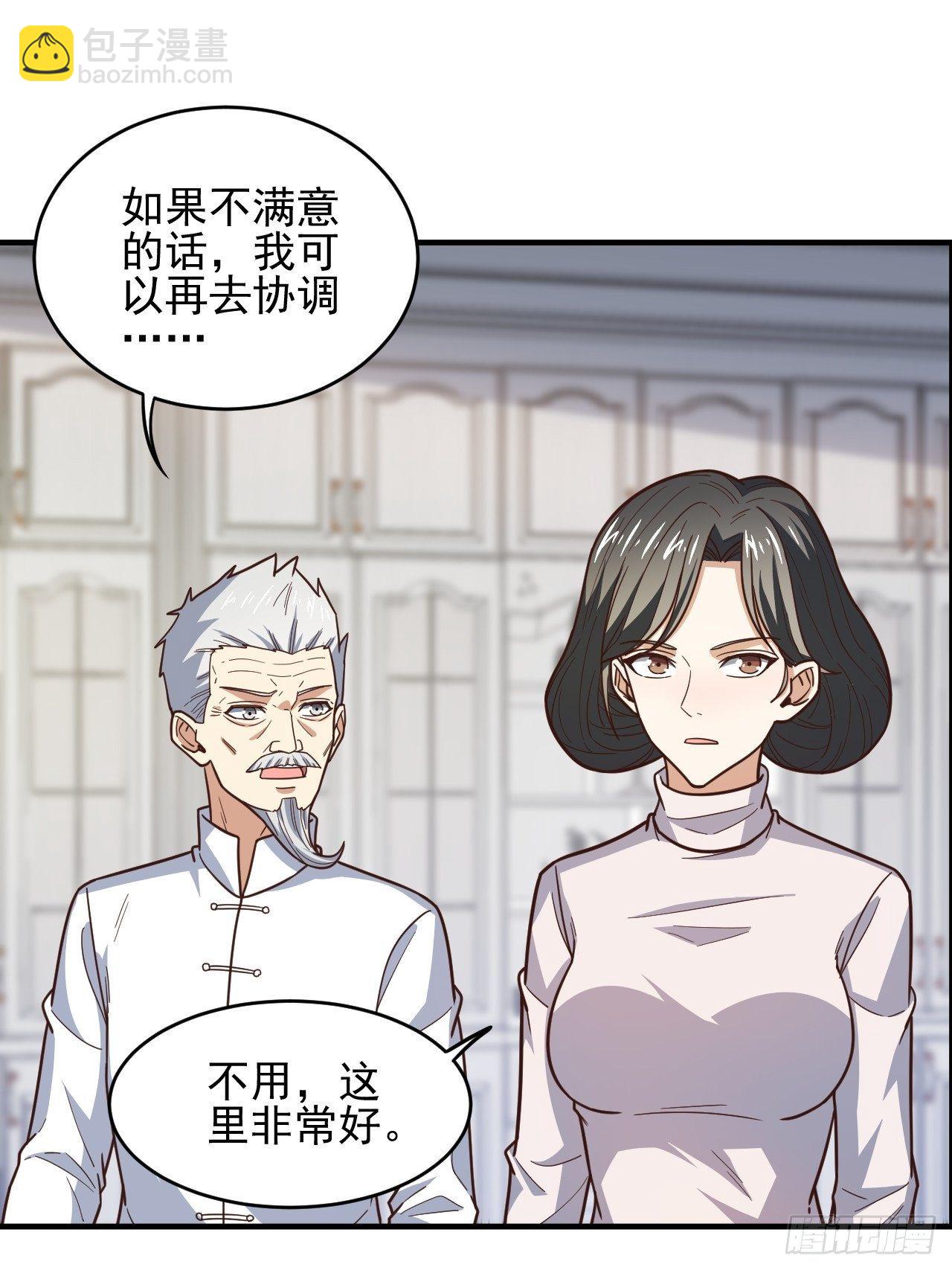 189 前往地下城(1/2)-第192话