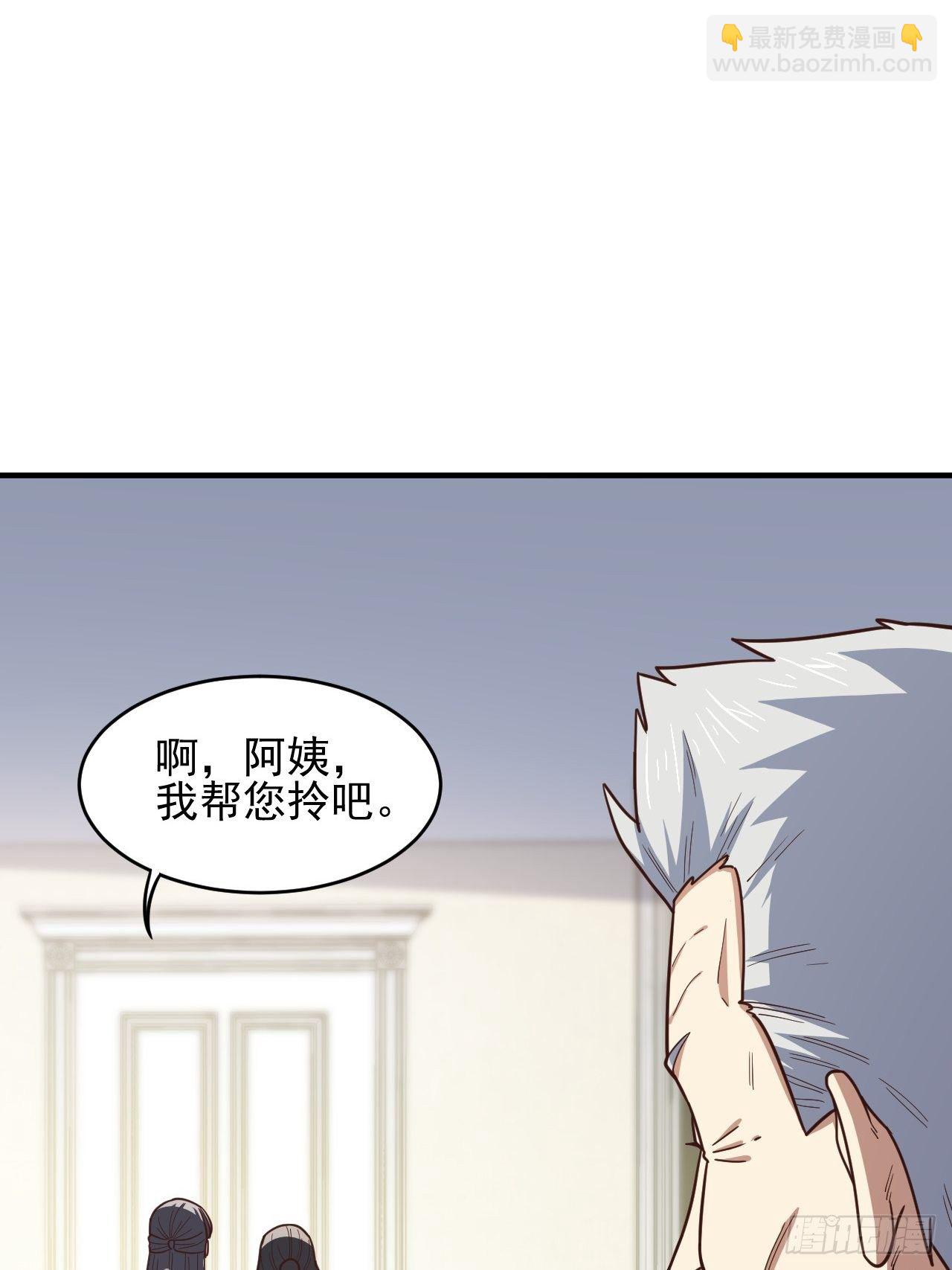 189 前往地下城(1/2)-第192话