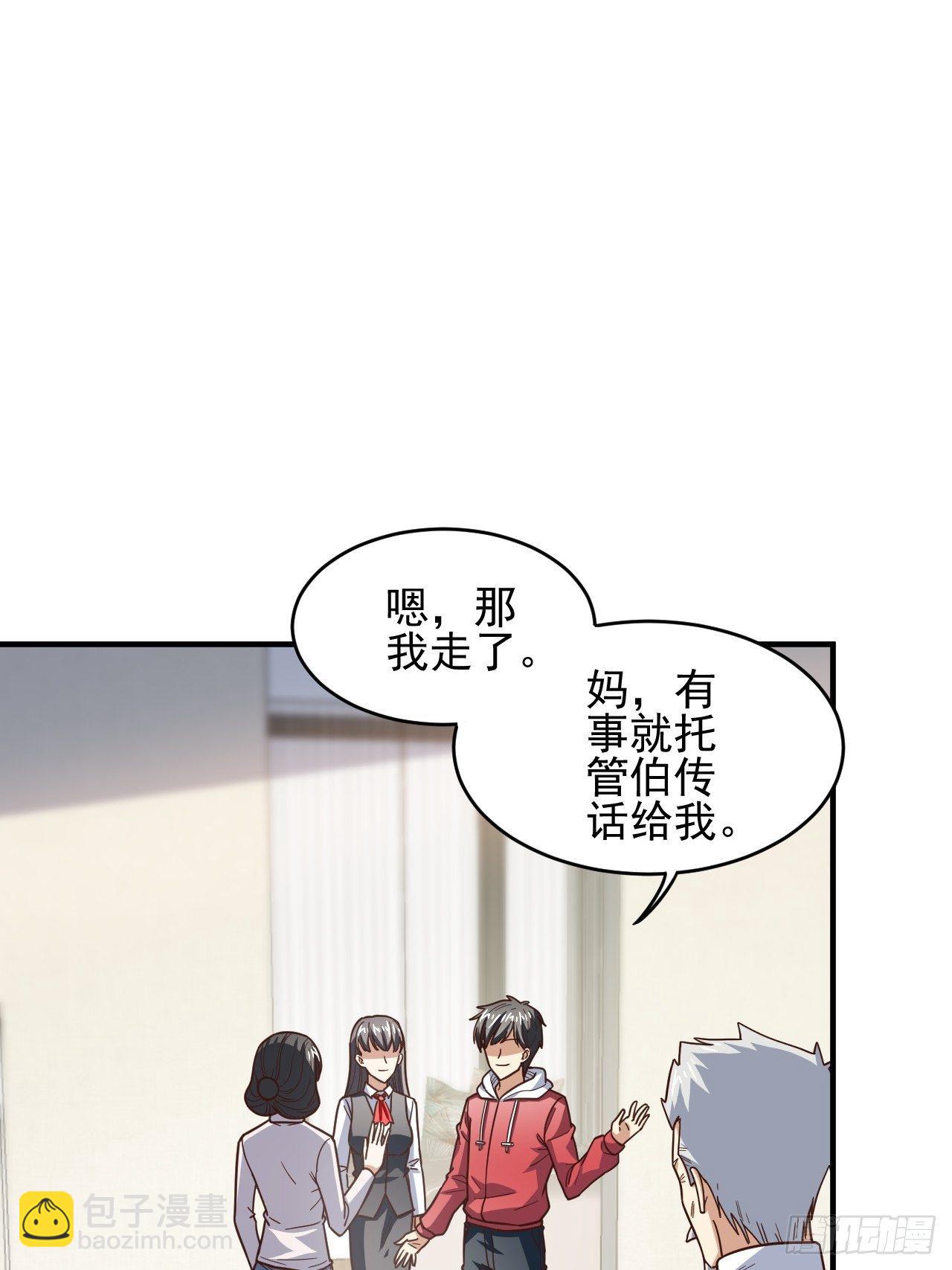 189 前往地下城(1/2)-第192话