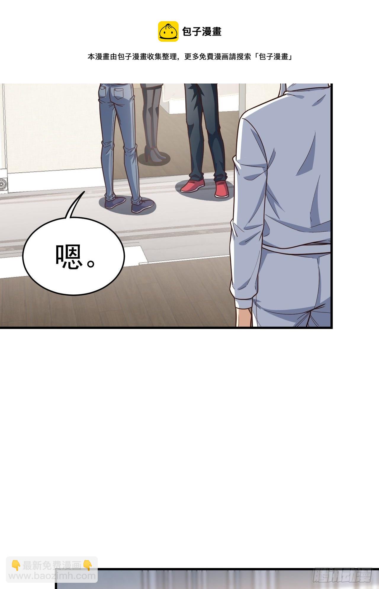 189 前往地下城(1/2)-第192话