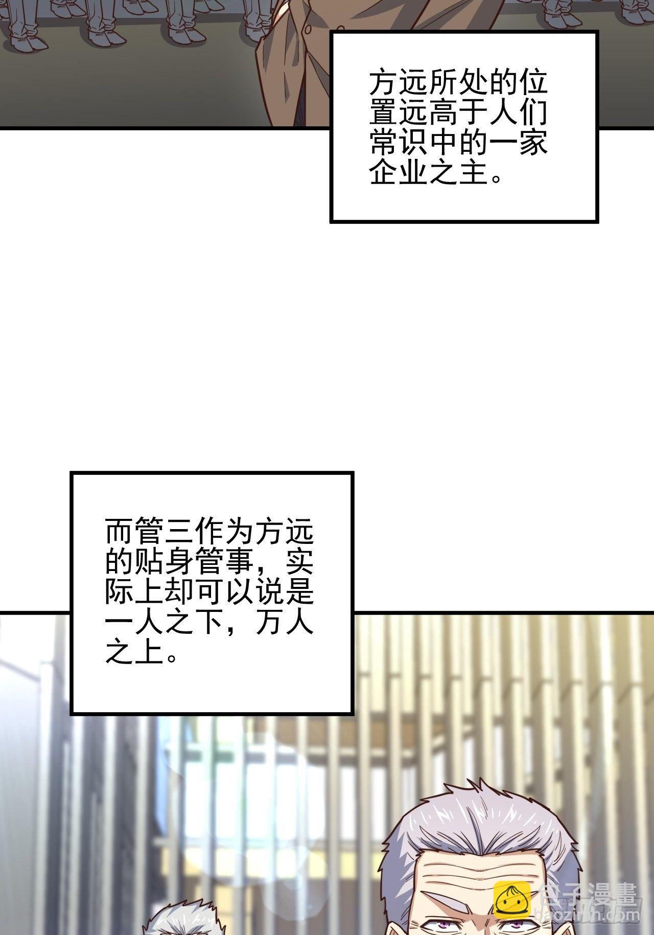 189 前往地下城(1/2)-第192话