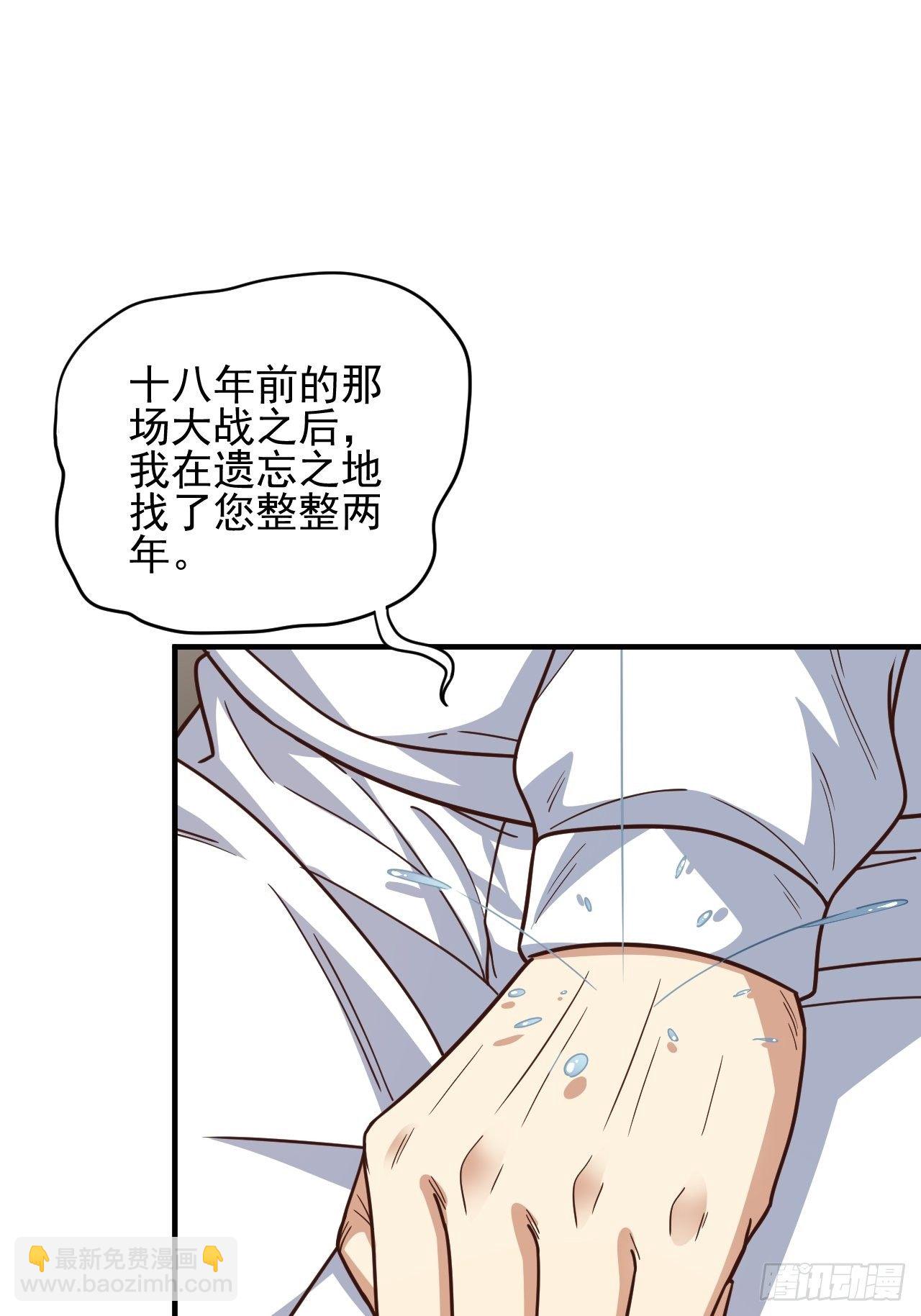 189 前往地下城(1/2)-第192话