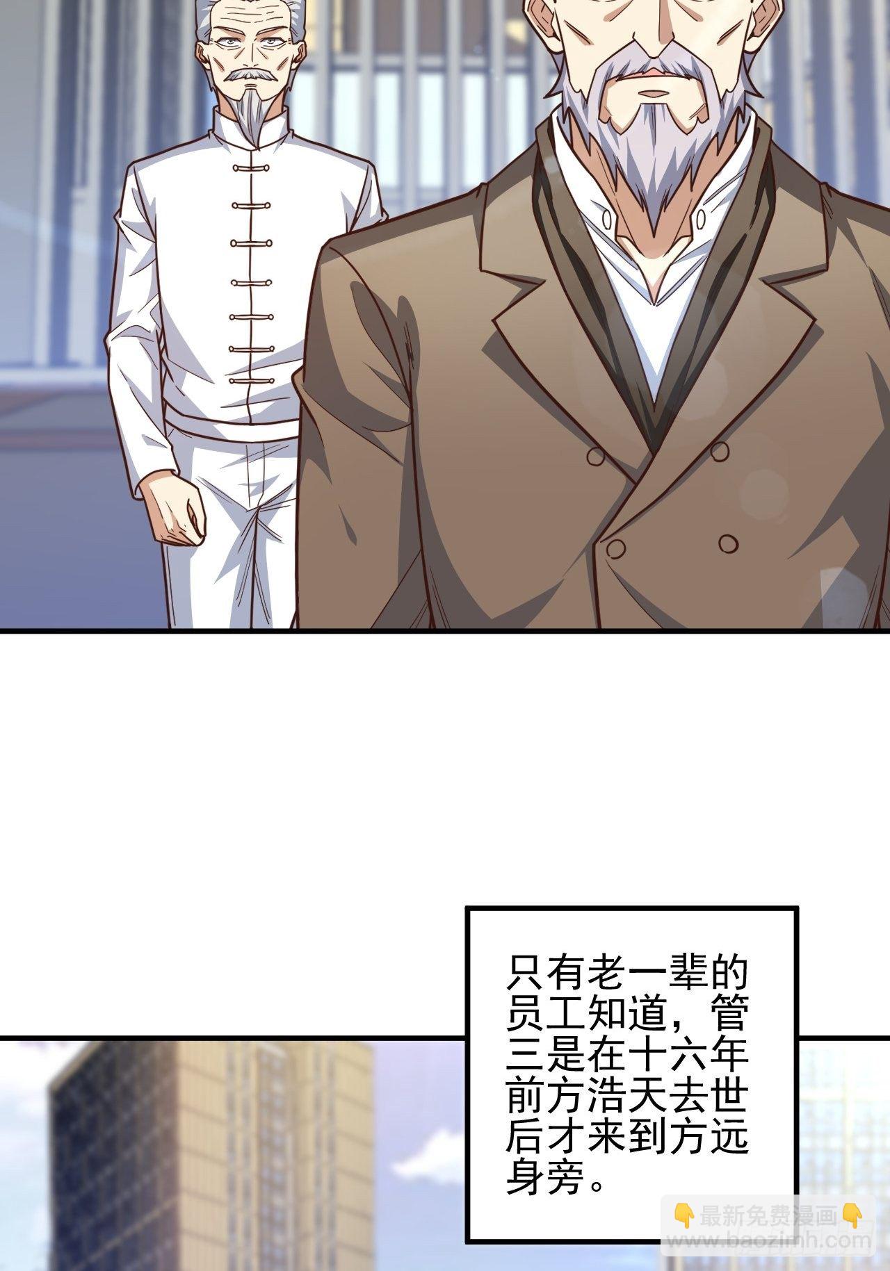 189 前往地下城(1/2)-第192话