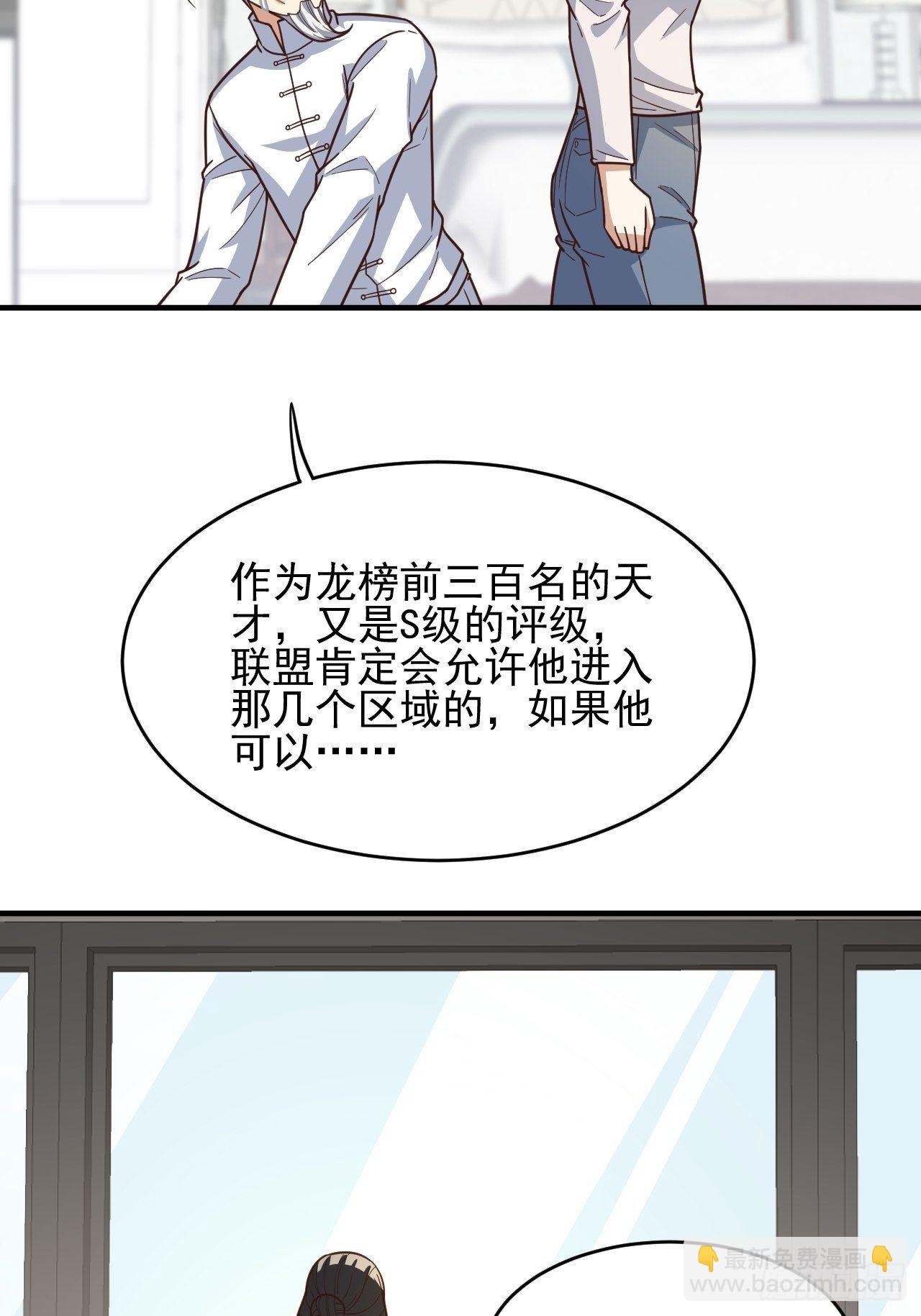 189 前往地下城(1/2)-第192话