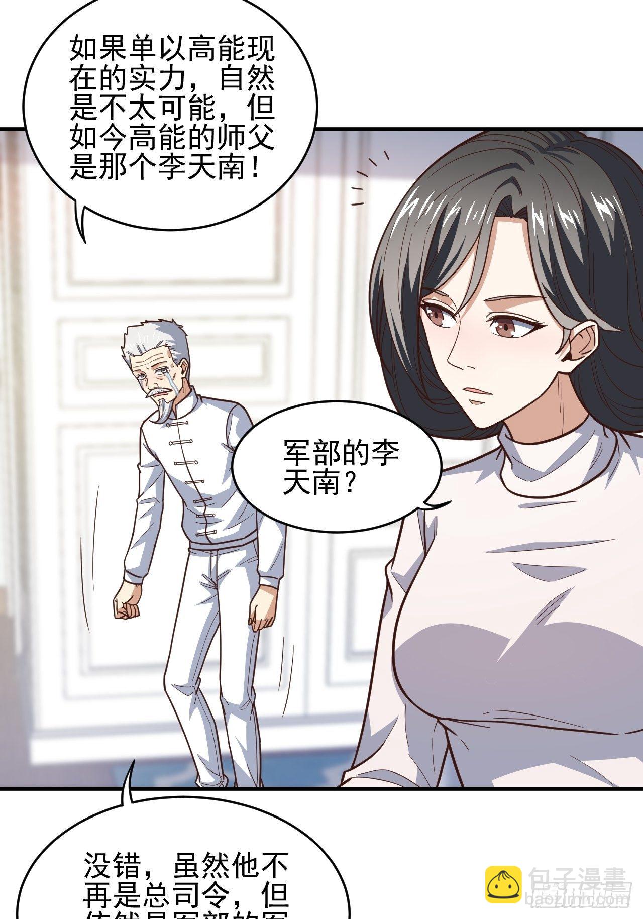 189 前往地下城(1/2)-第192话