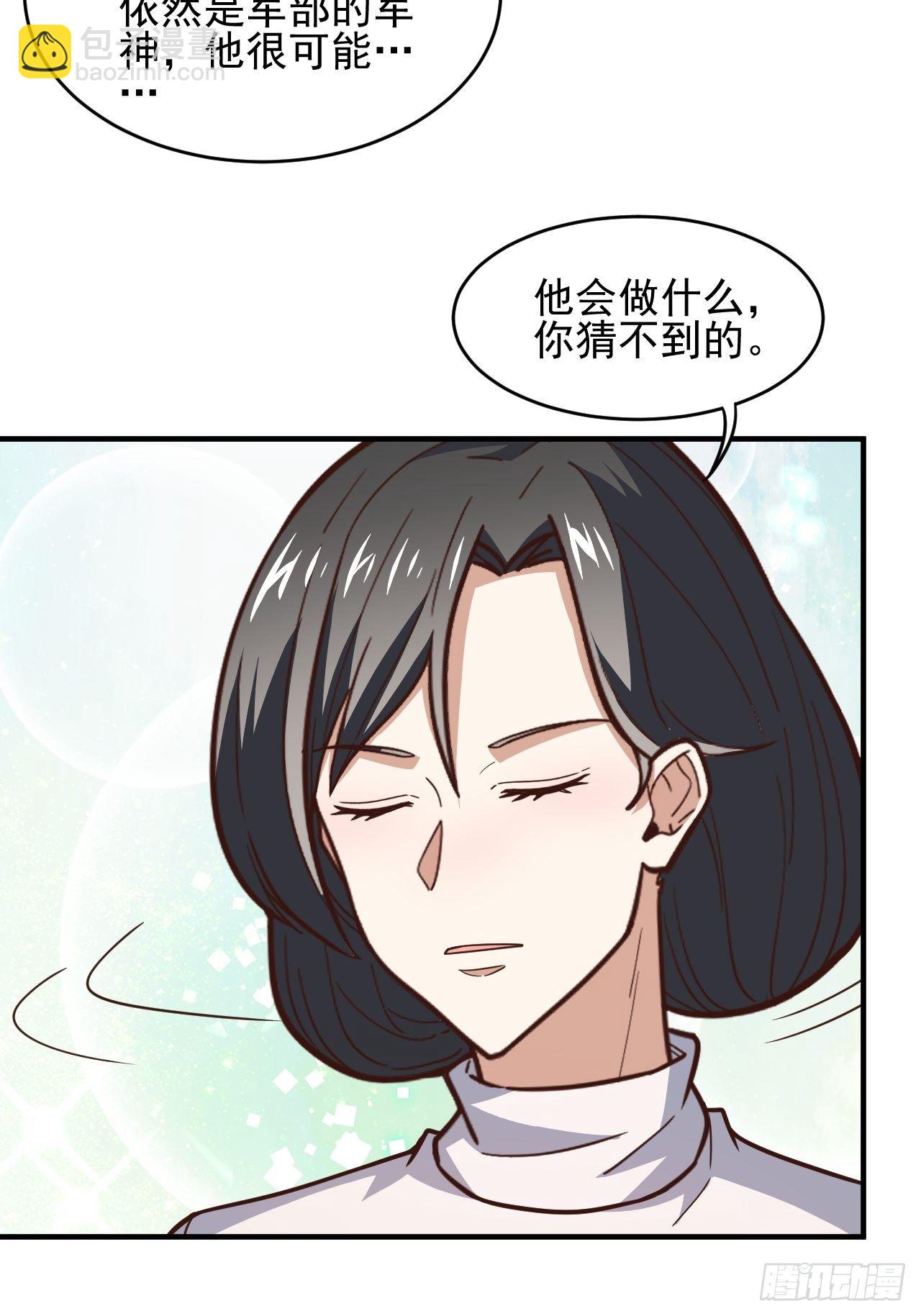 189 前往地下城(1/2)-第192话