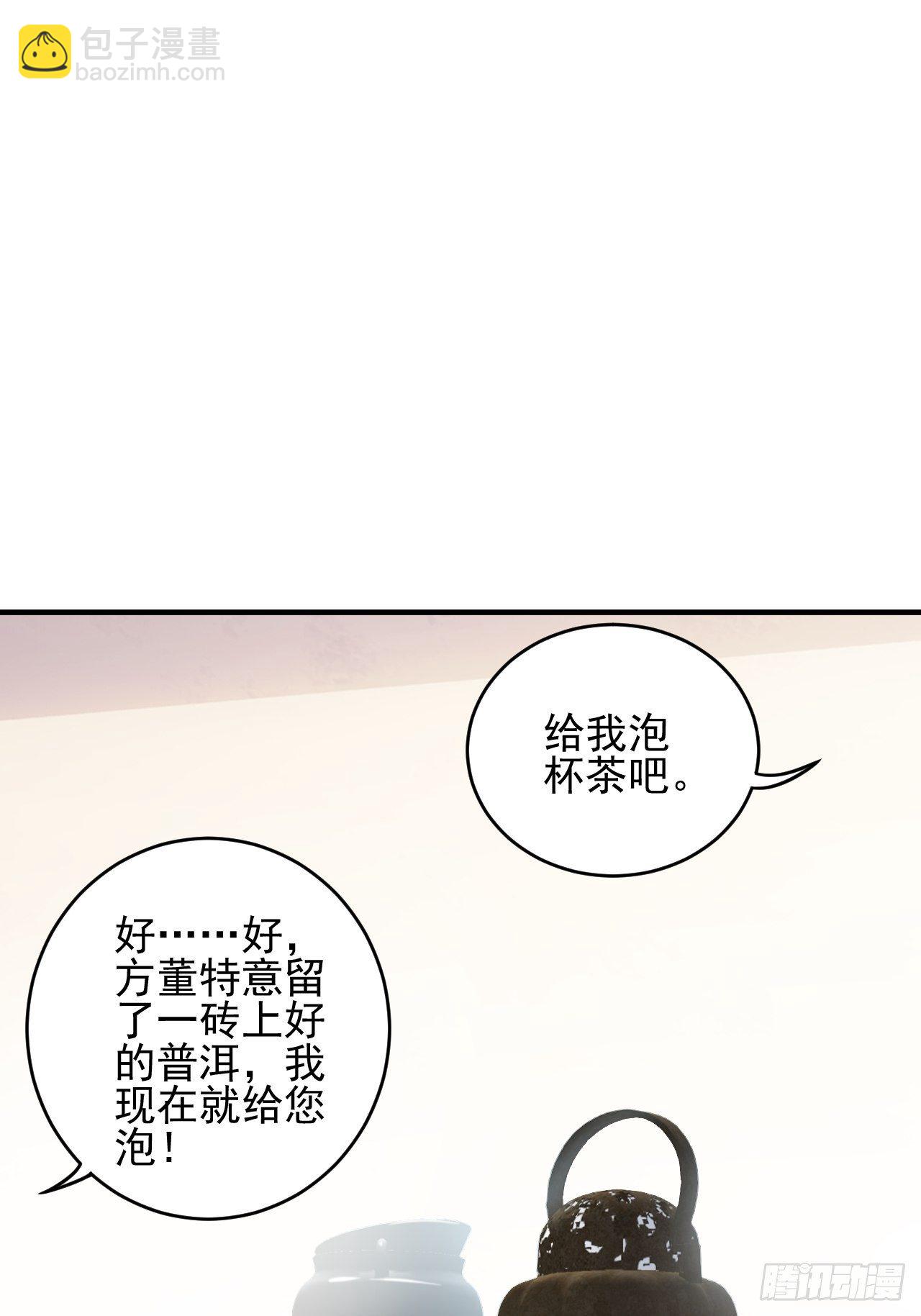 189 前往地下城(1/2)-第192话