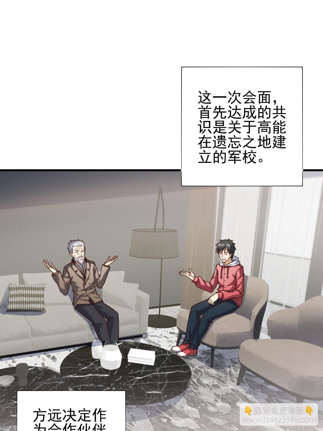 189 前往地下城(1/2)-第192话