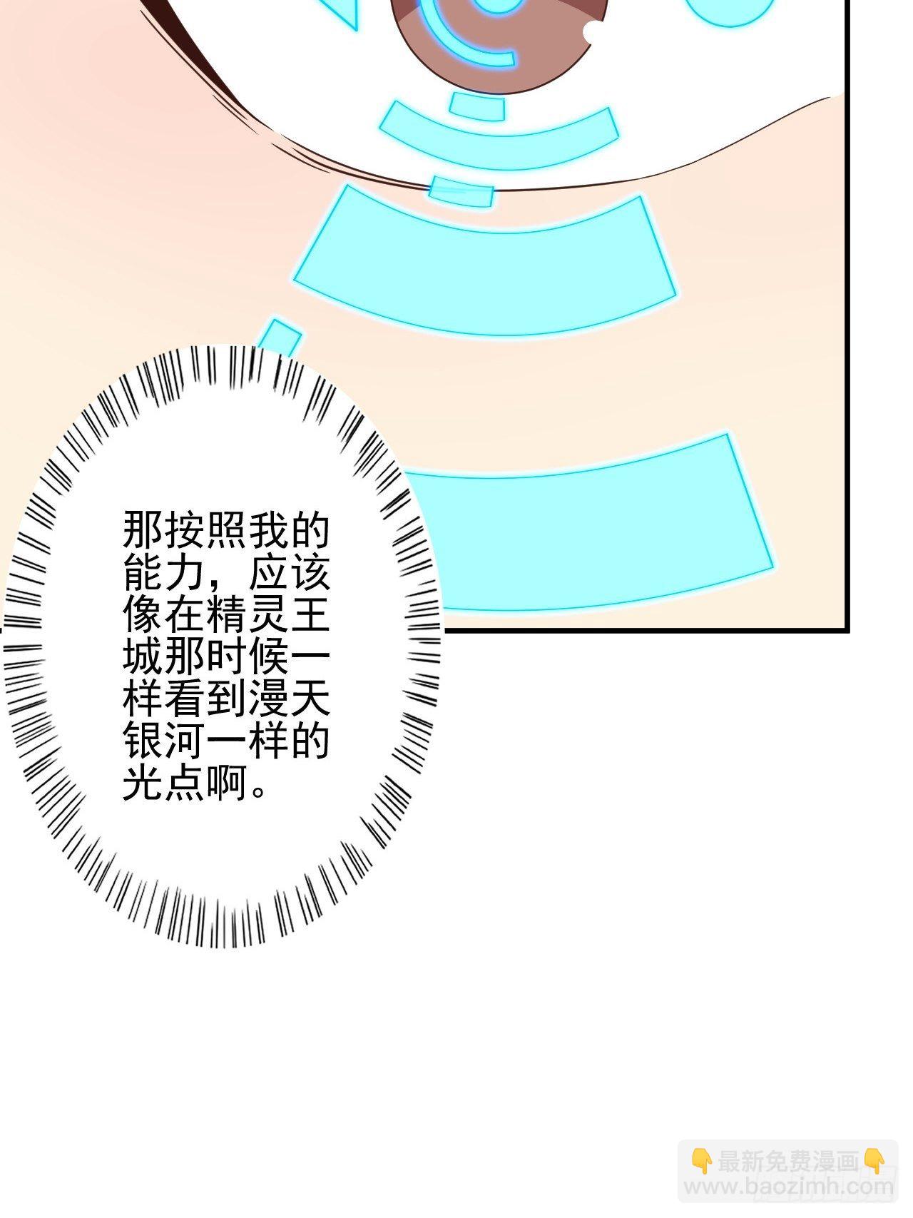 189 前往地下城(1/2)-第192话