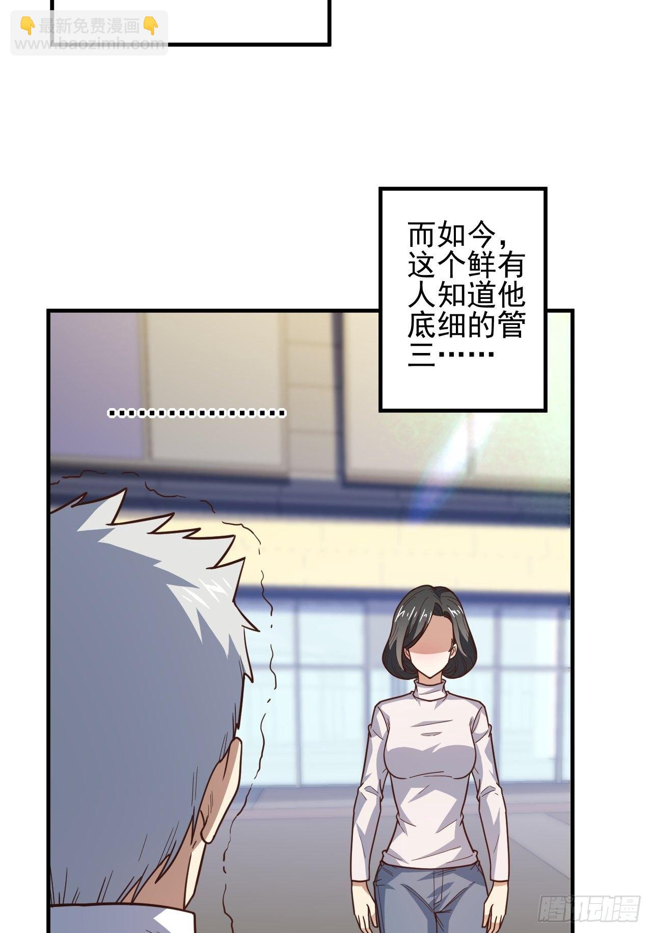 189 前往地下城(1/2)-第192话