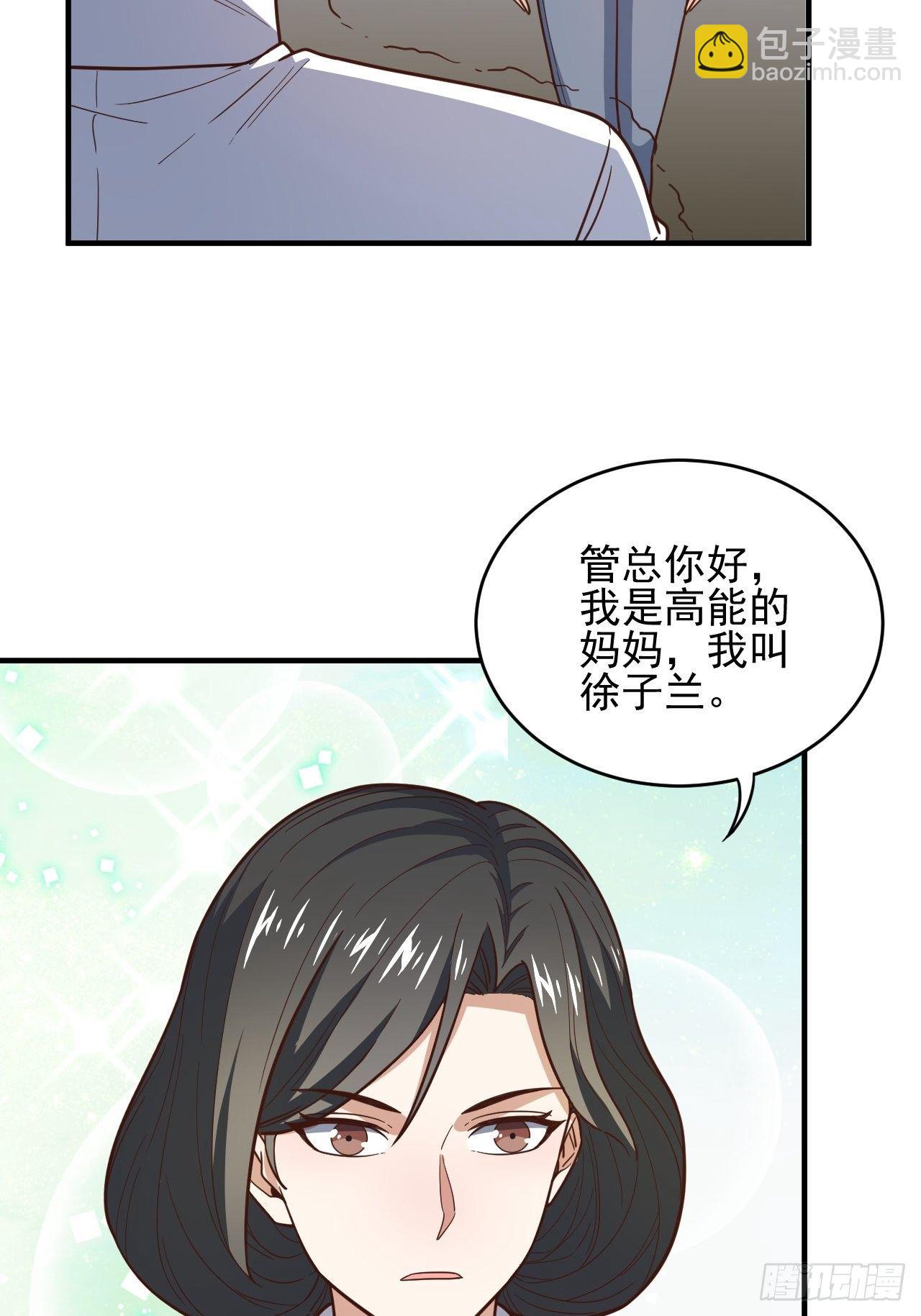 189 前往地下城(1/2)-第192话