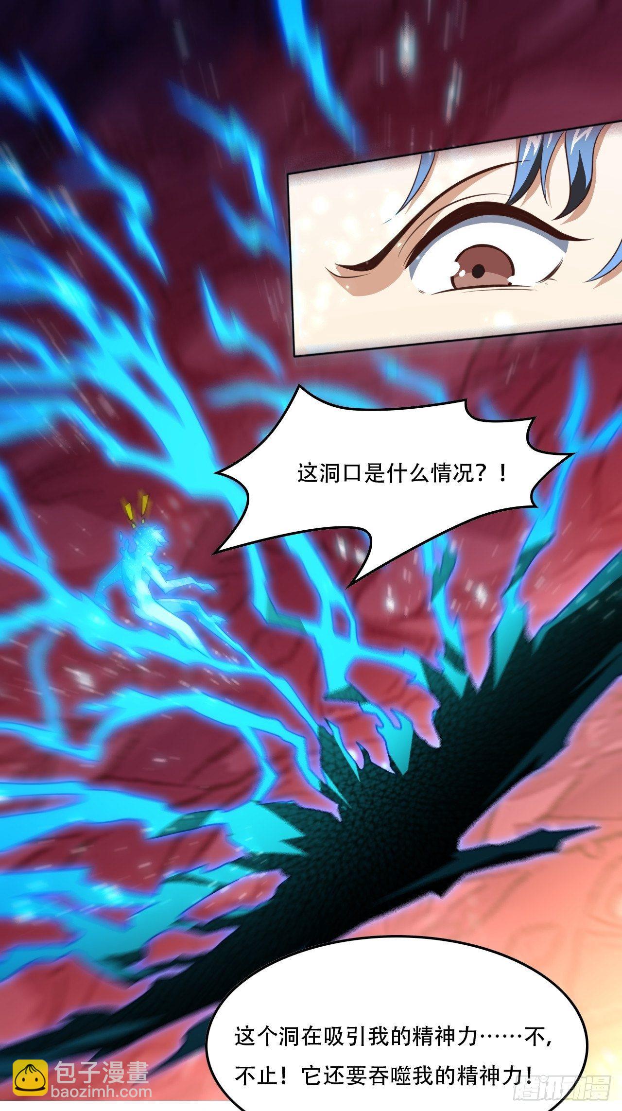 191一剑一刀-第194话