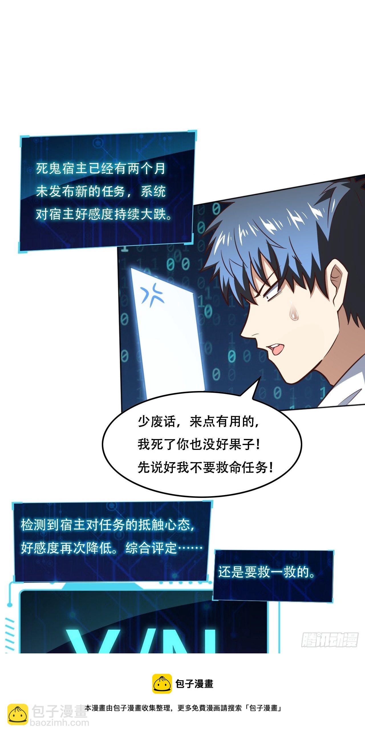 191一剑一刀-第194话