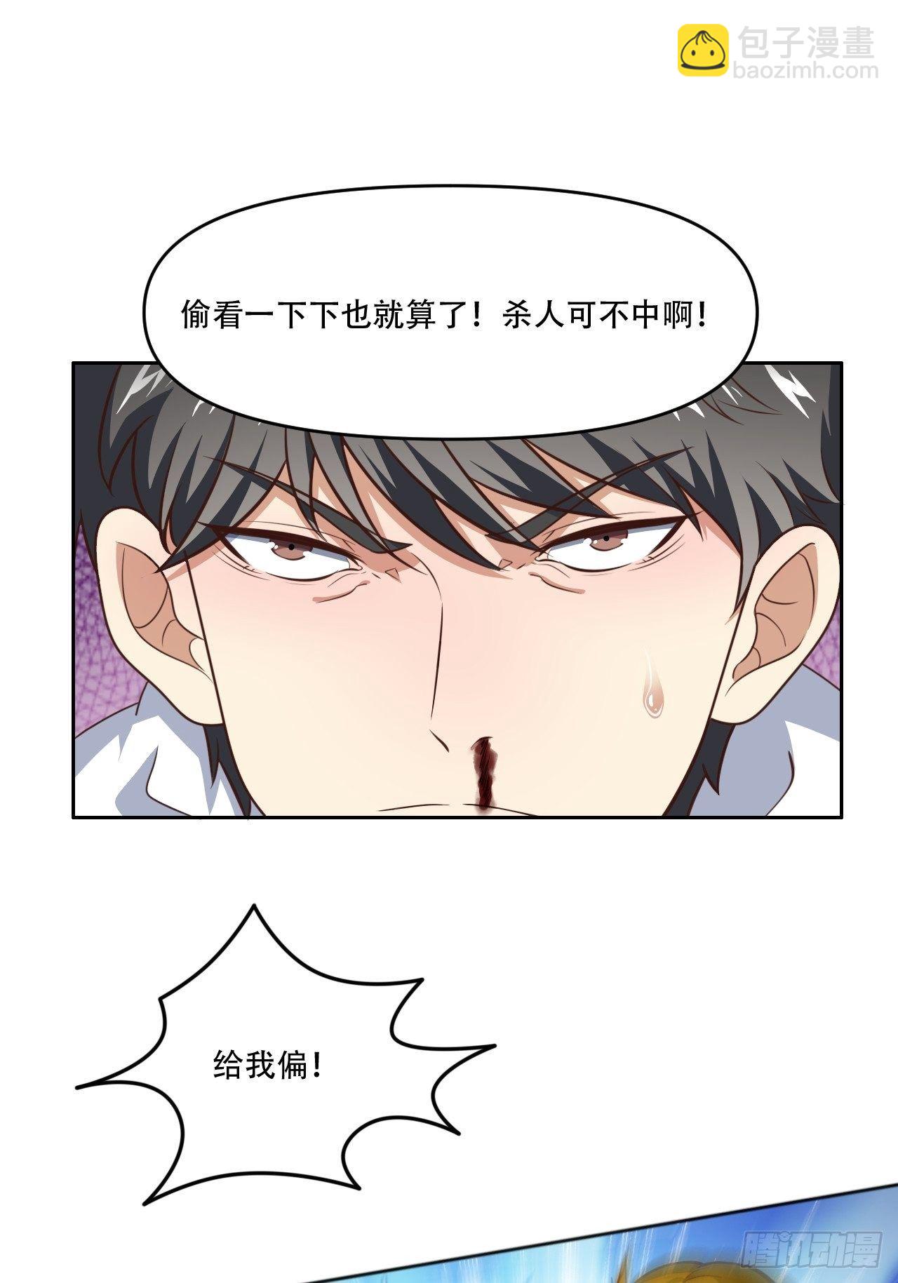 191一剑一刀-第194话