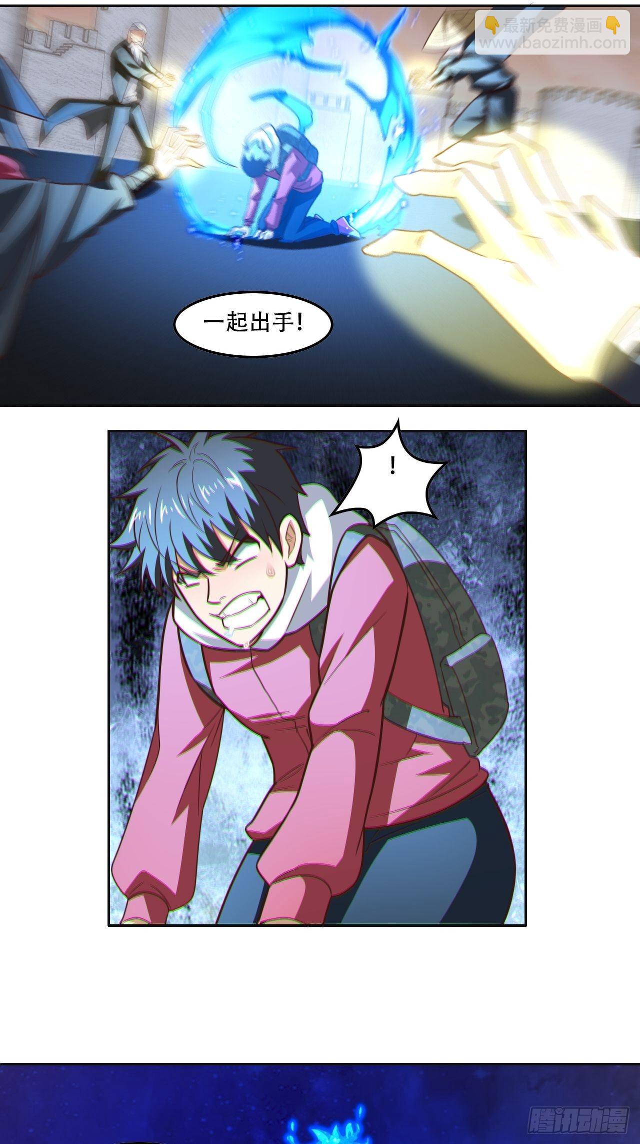 191一剑一刀-第194话