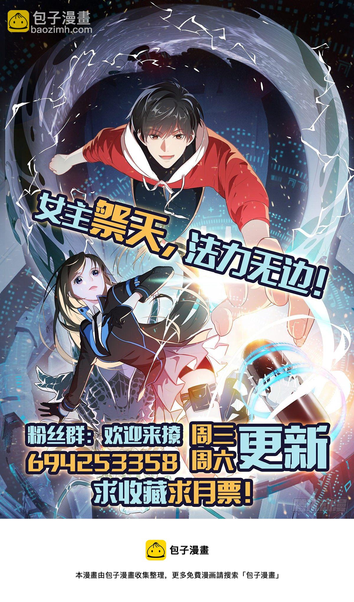 191一剑一刀-第194话