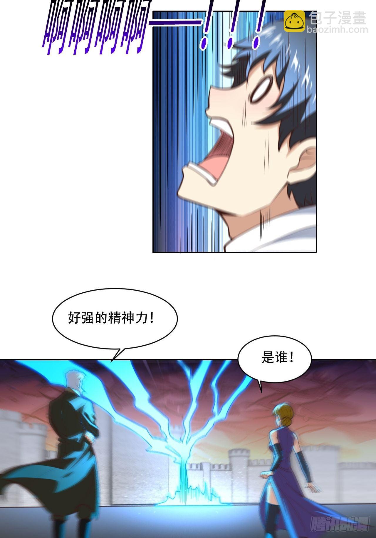 191一剑一刀-第194话