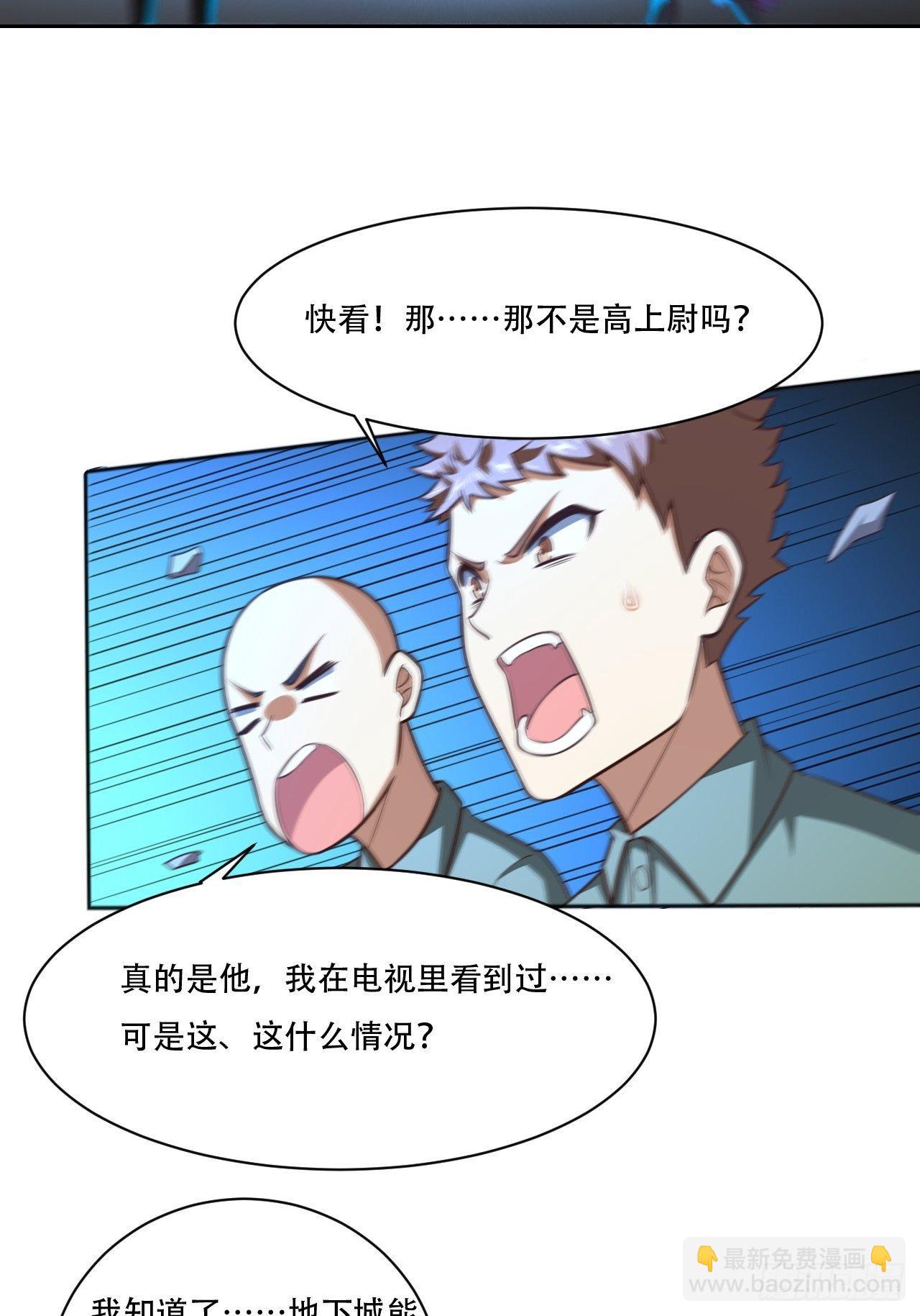 191一剑一刀-第194话