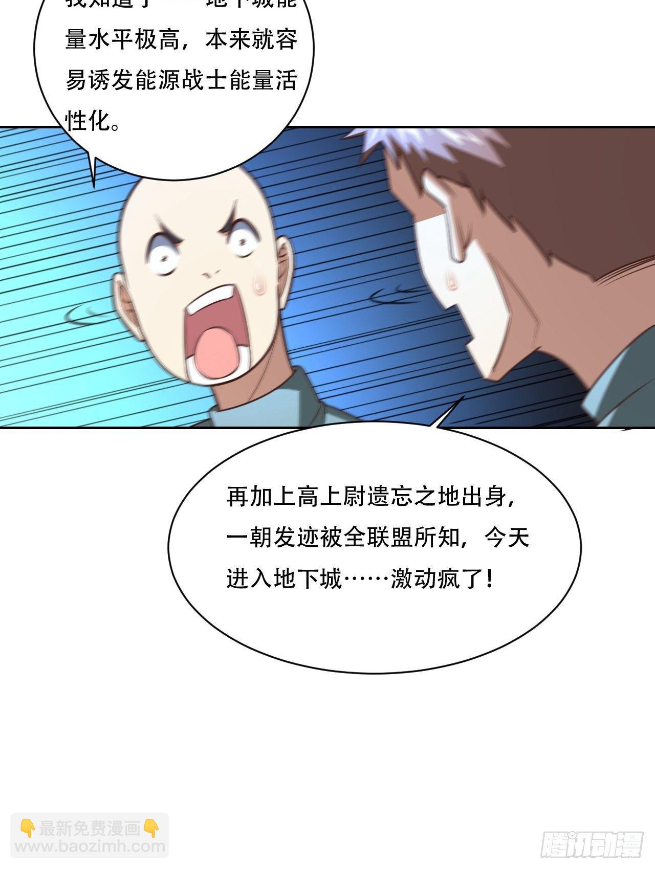 191一剑一刀-第194话