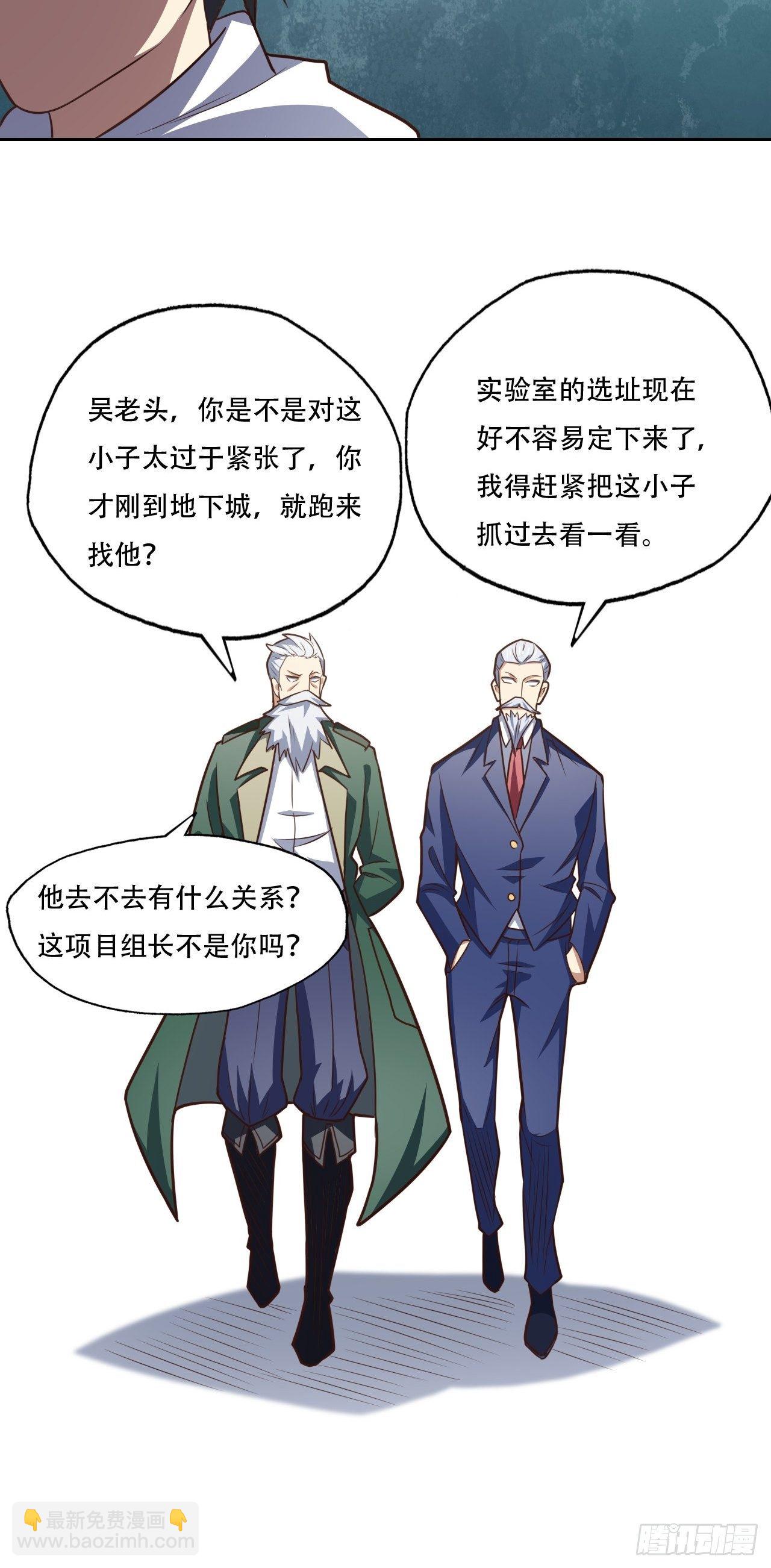 193刀斩至强者-第196话