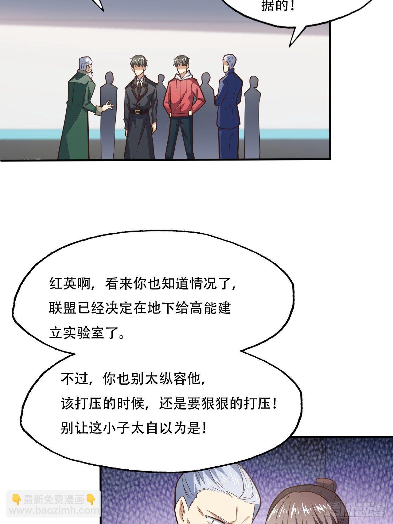 193刀斩至强者-第196话