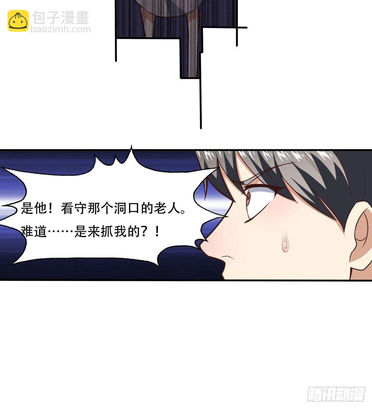 193刀斩至强者-第196话