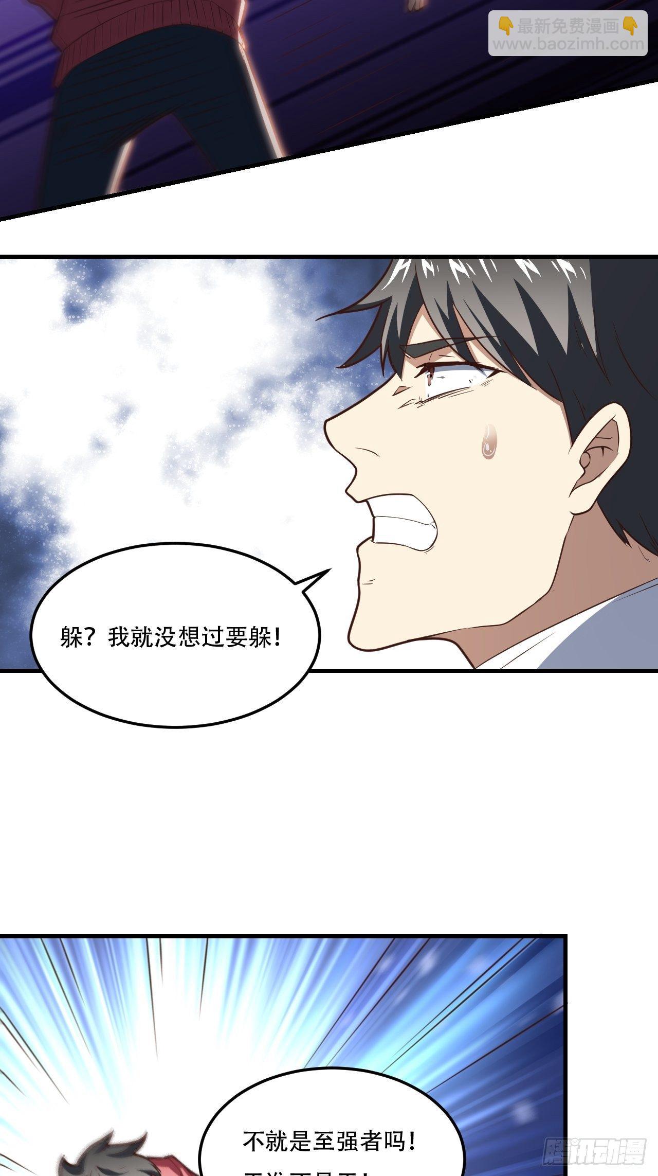 193刀斩至强者-第196话