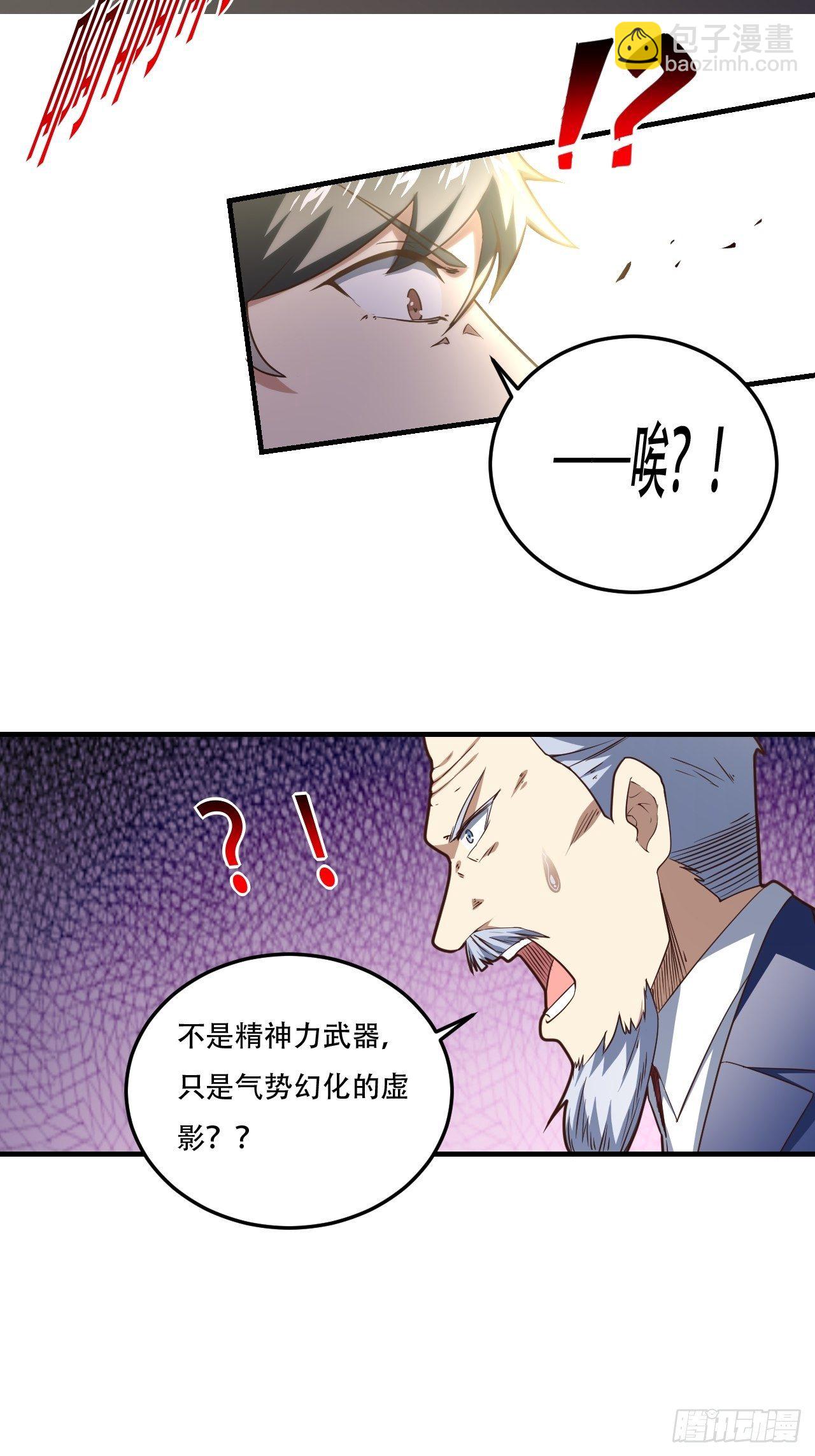 193刀斩至强者-第196话