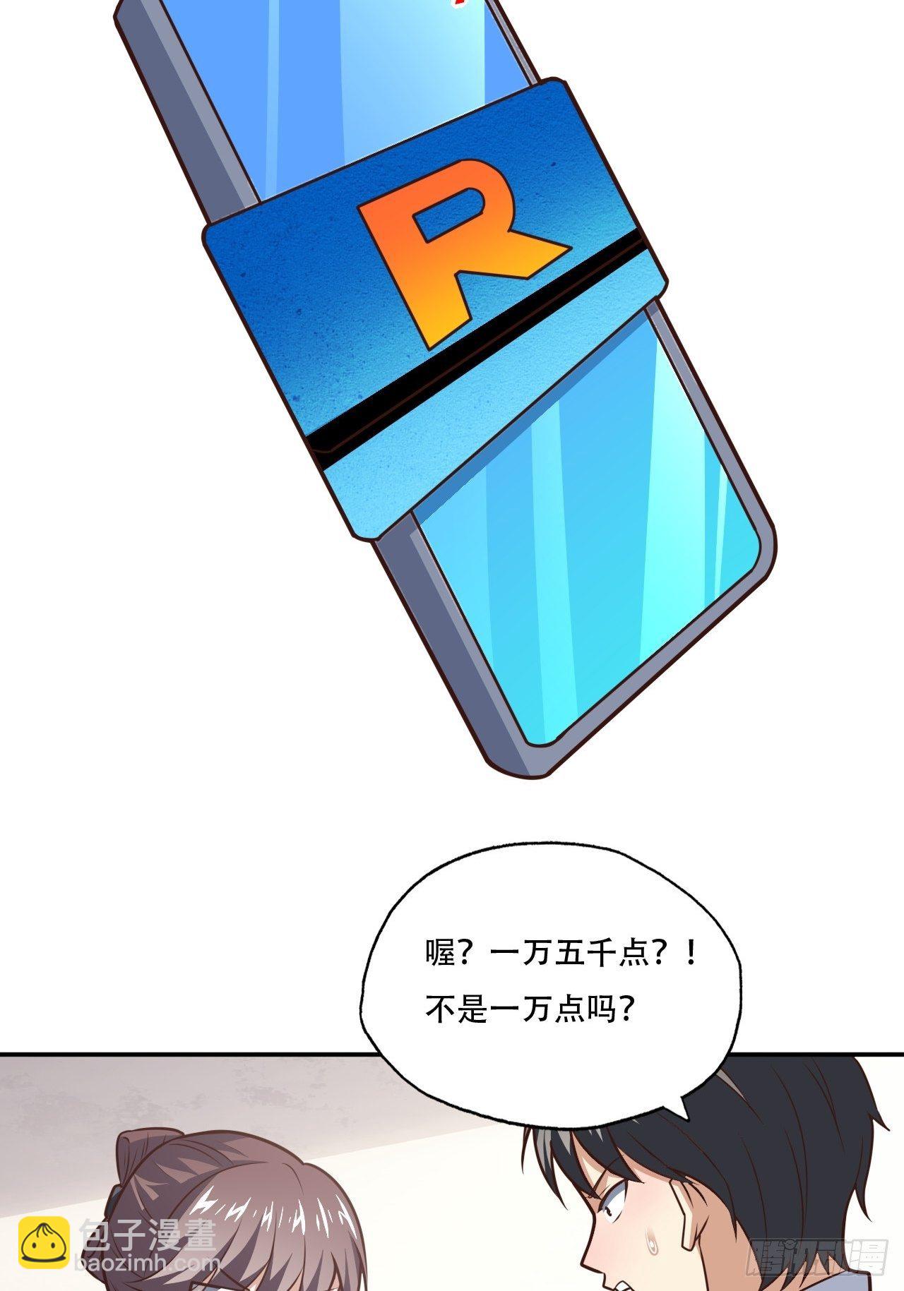 193刀斩至强者-第196话
