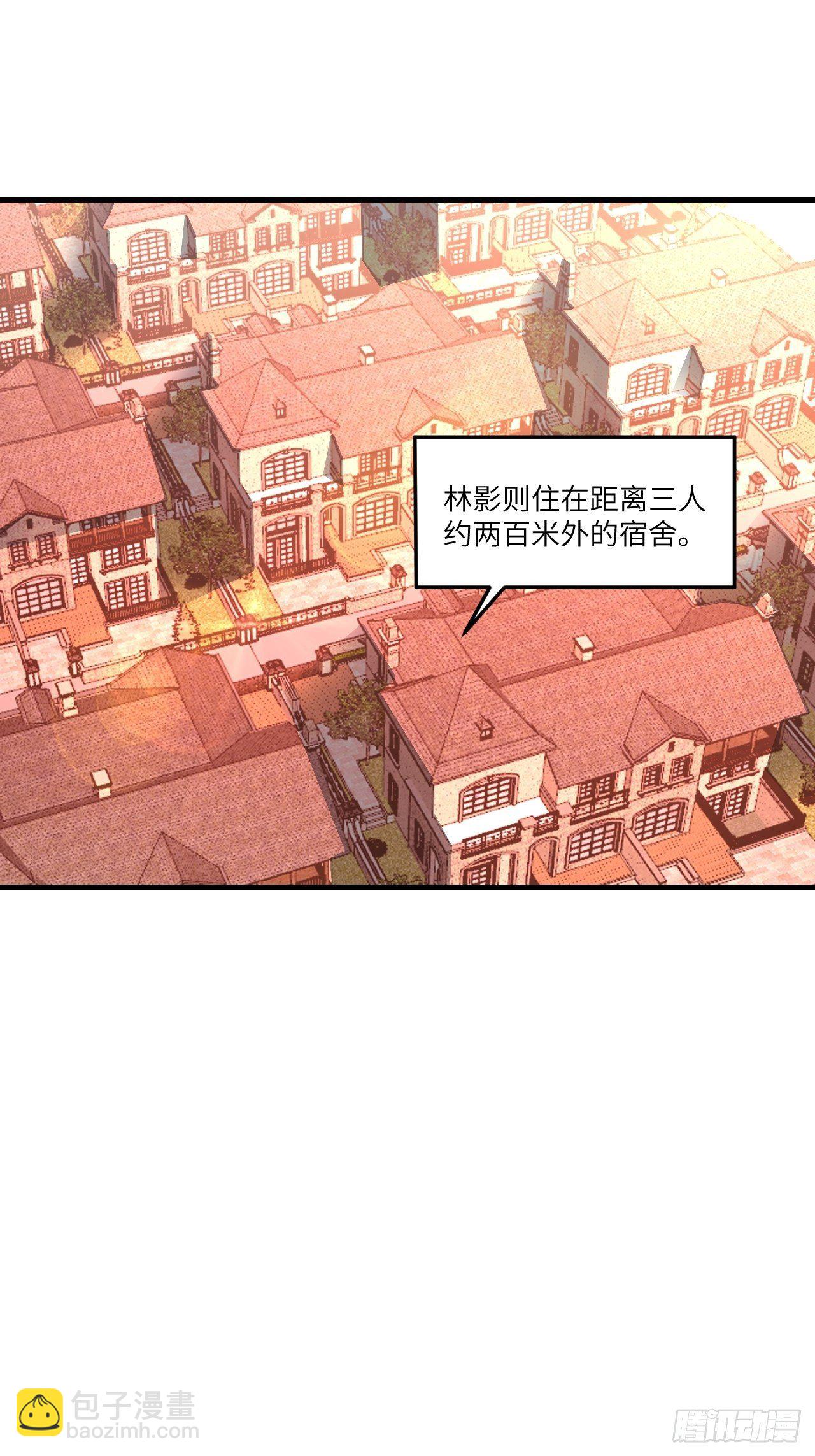 195凭本事看的为什么要解释-第198话