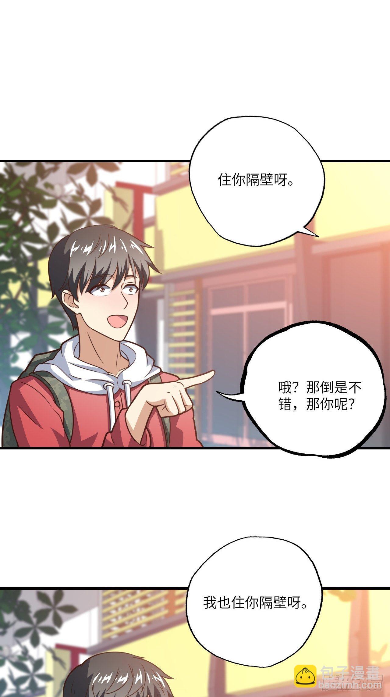 195凭本事看的为什么要解释-第198话