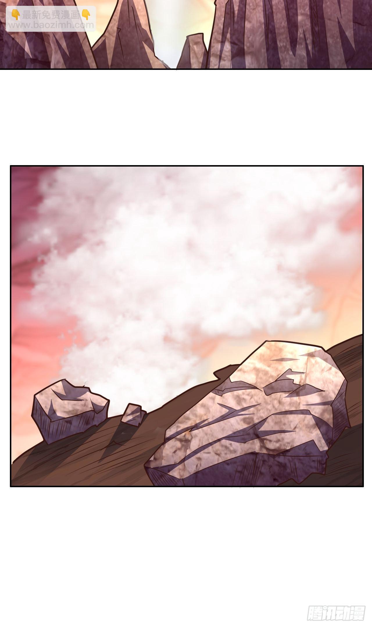197 自然磁区：进化种-第200话