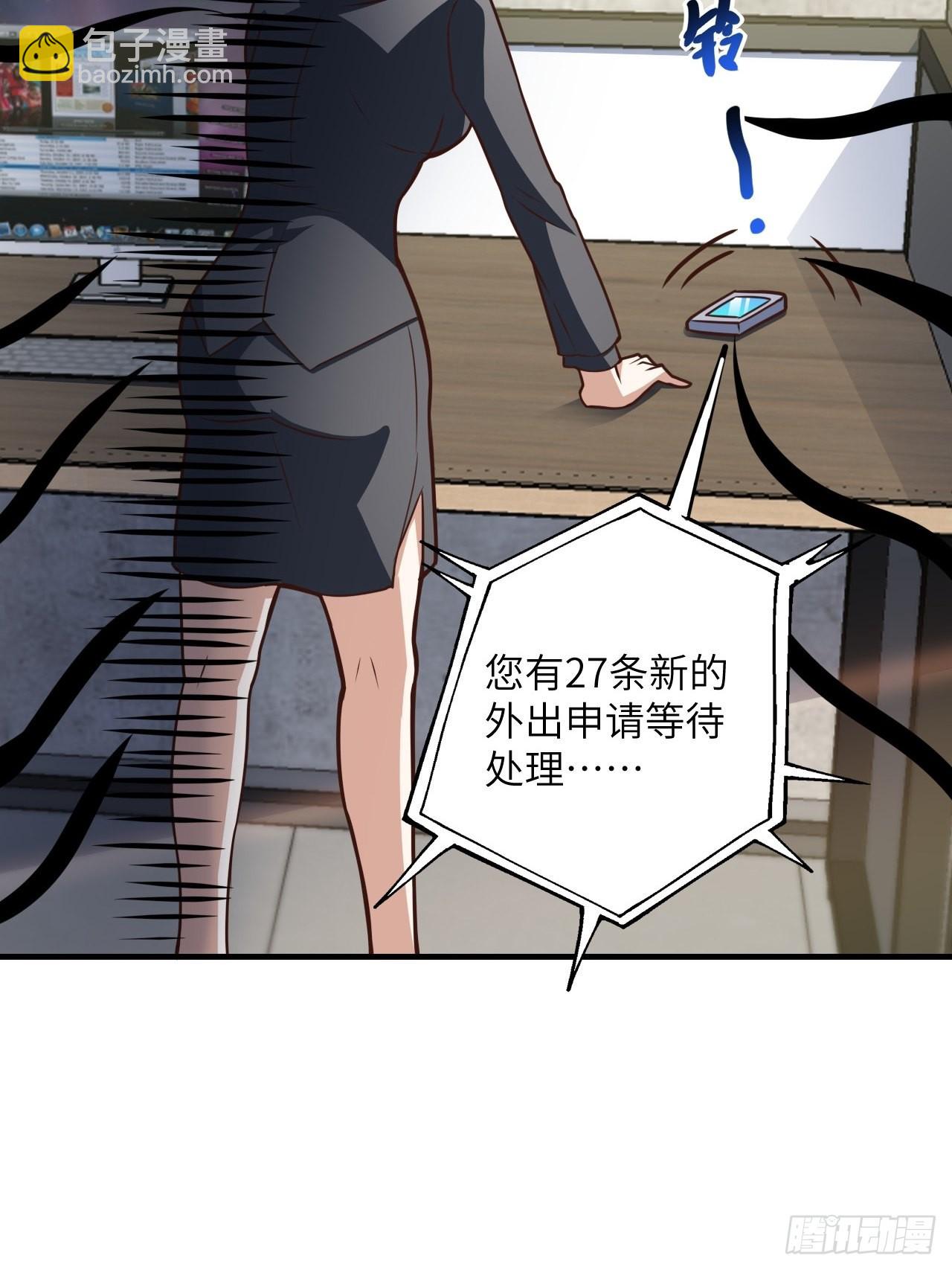 199 哔了猫了(1/2)-第202话