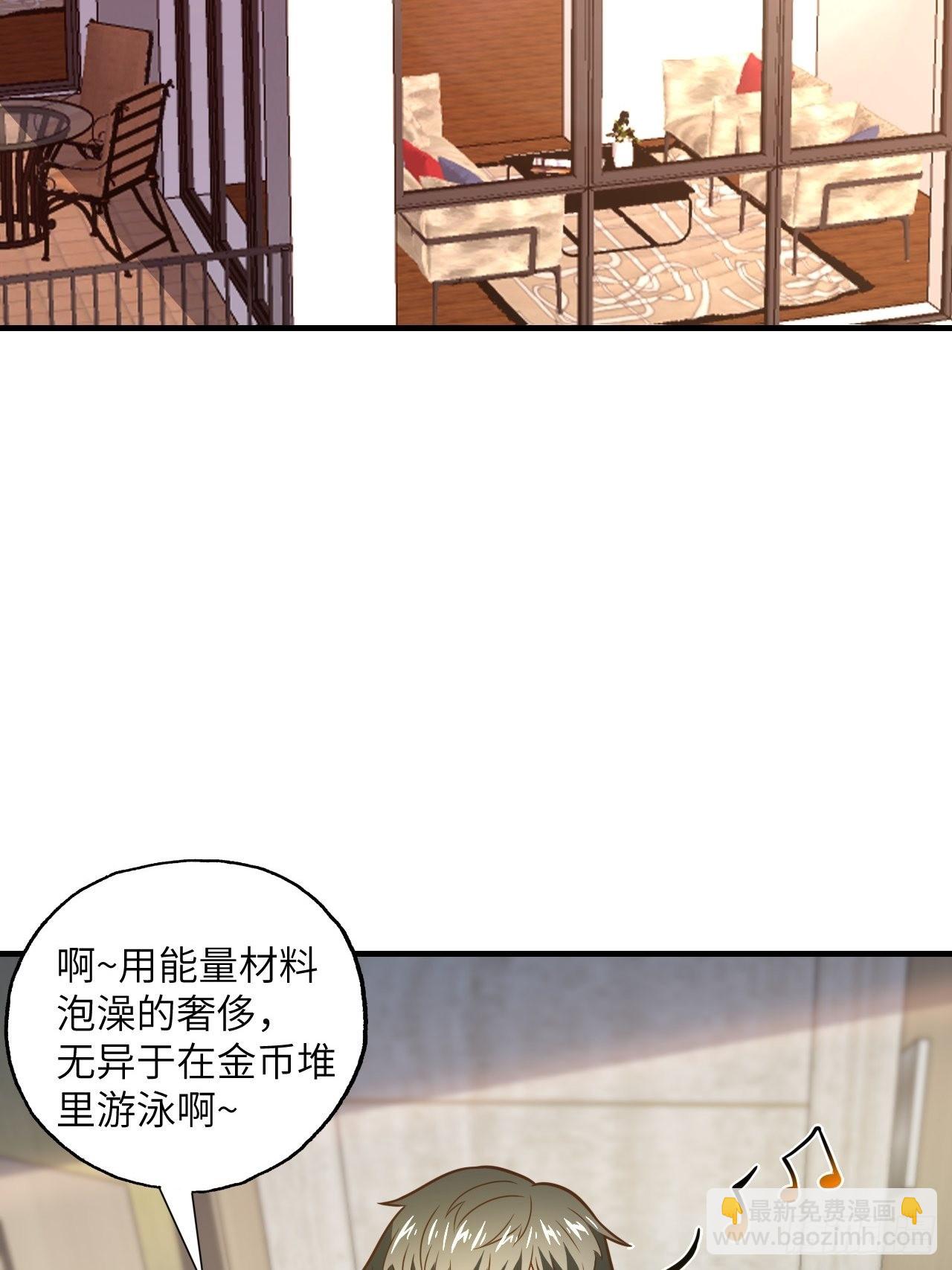 199 哔了猫了(1/2)-第202话