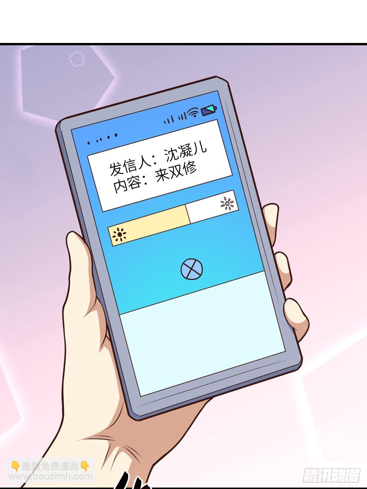 199 哔了猫了(1/2)-第202话