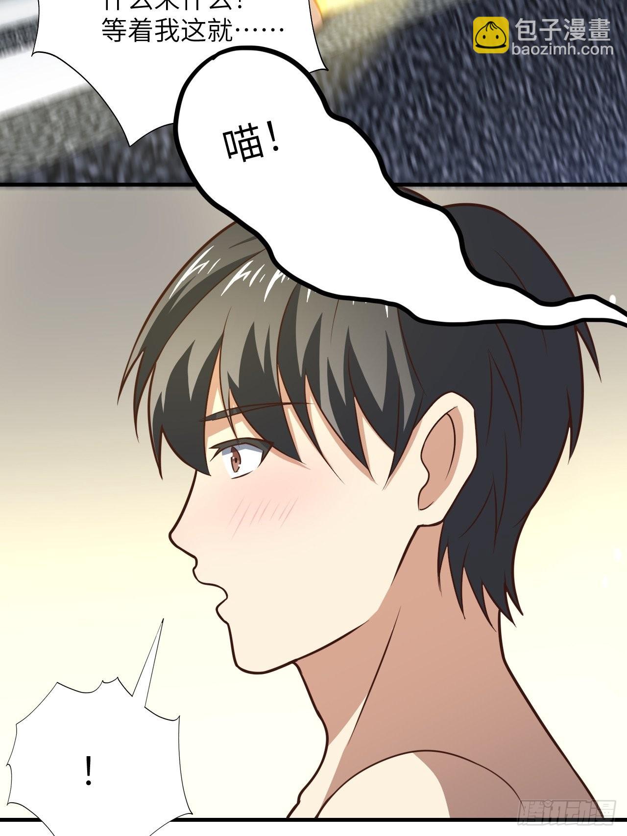 199 哔了猫了(1/2)-第202话