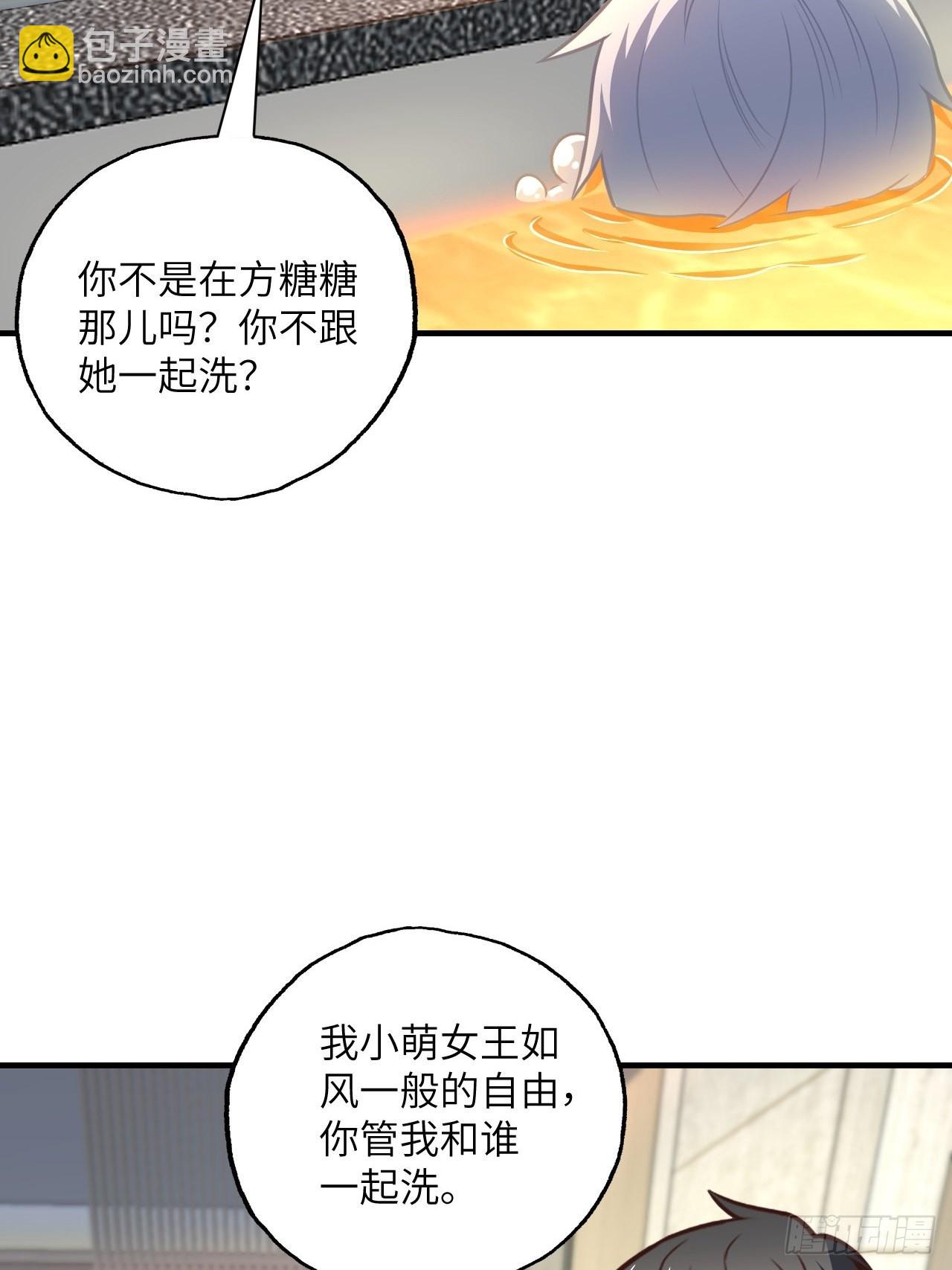 199 哔了猫了(1/2)-第202话