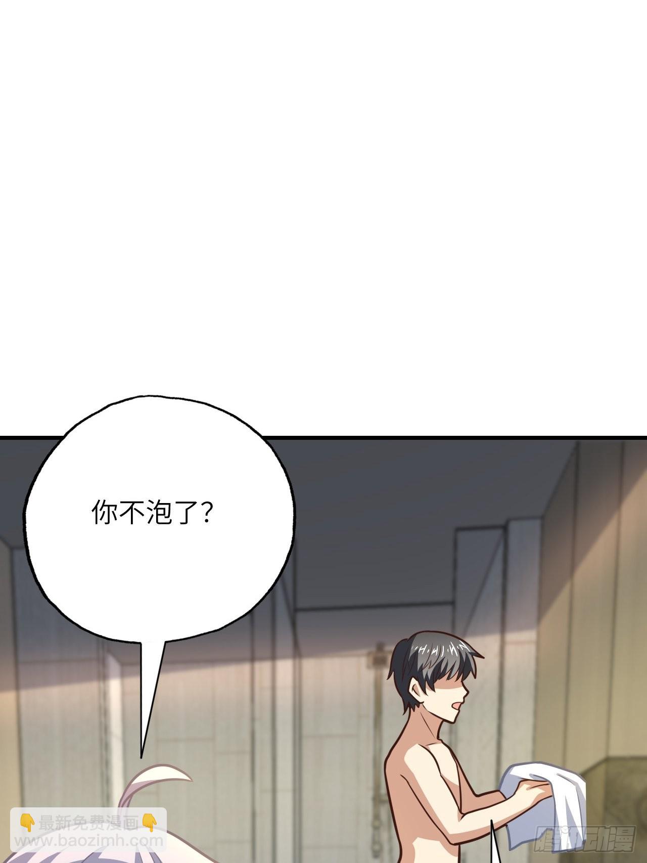 199 哔了猫了(1/2)-第202话