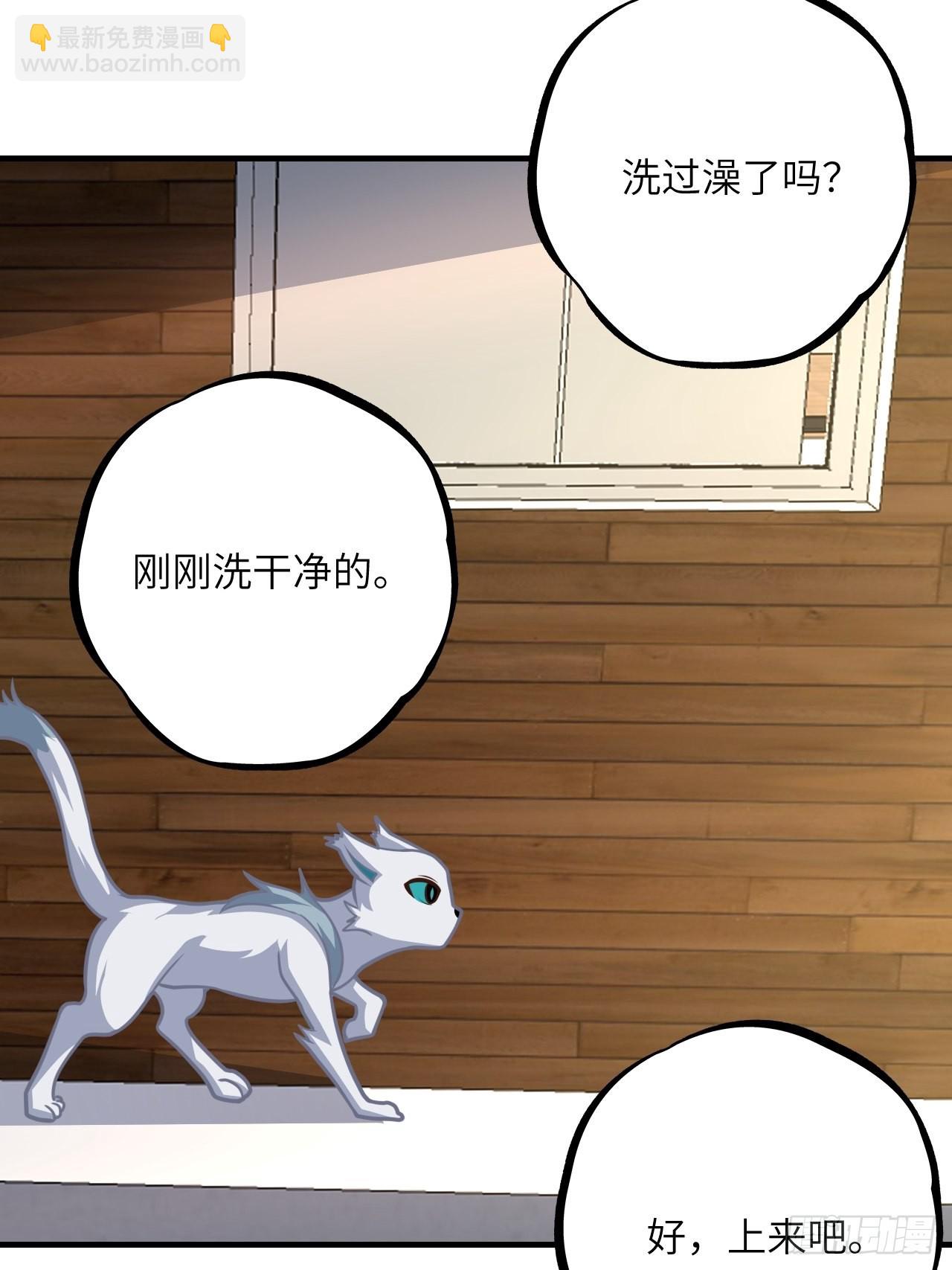 199 哔了猫了(1/2)-第202话